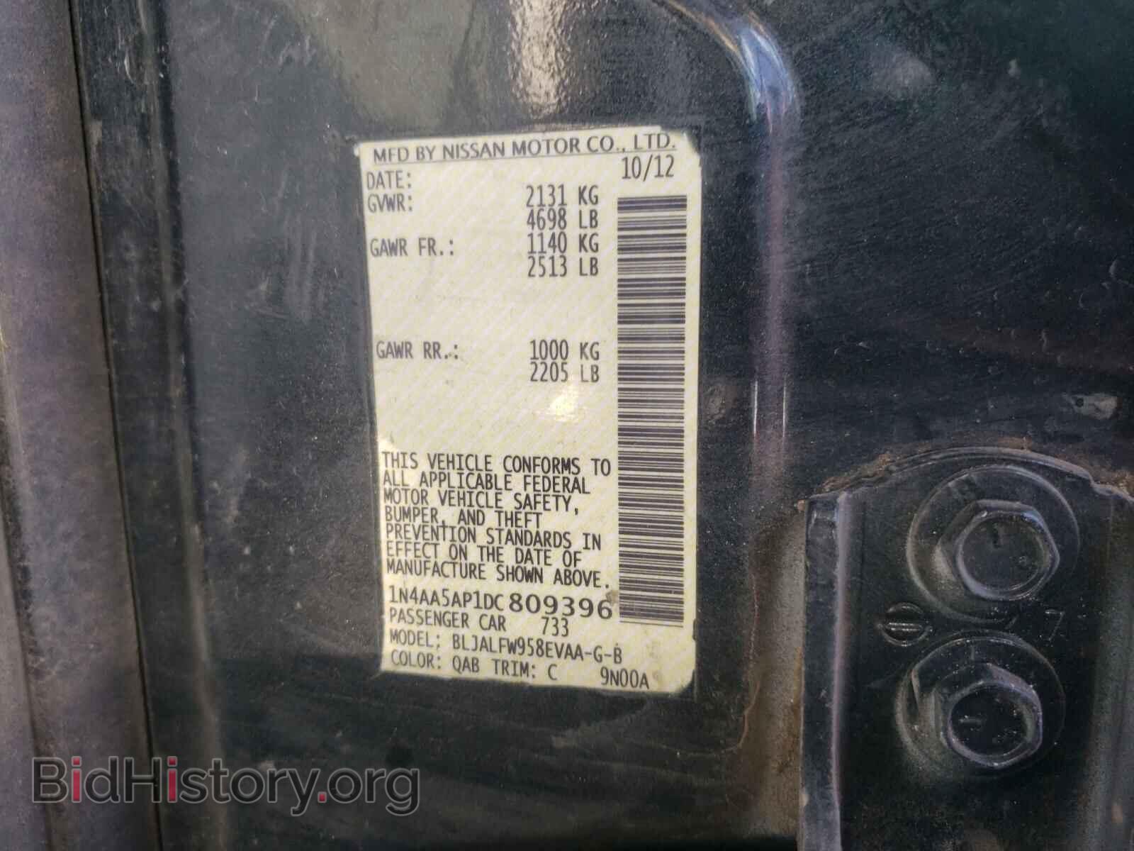 2013 NISSAN MAXIMA - VIN: 1N4AA5AP1DC809396 - Фото 10