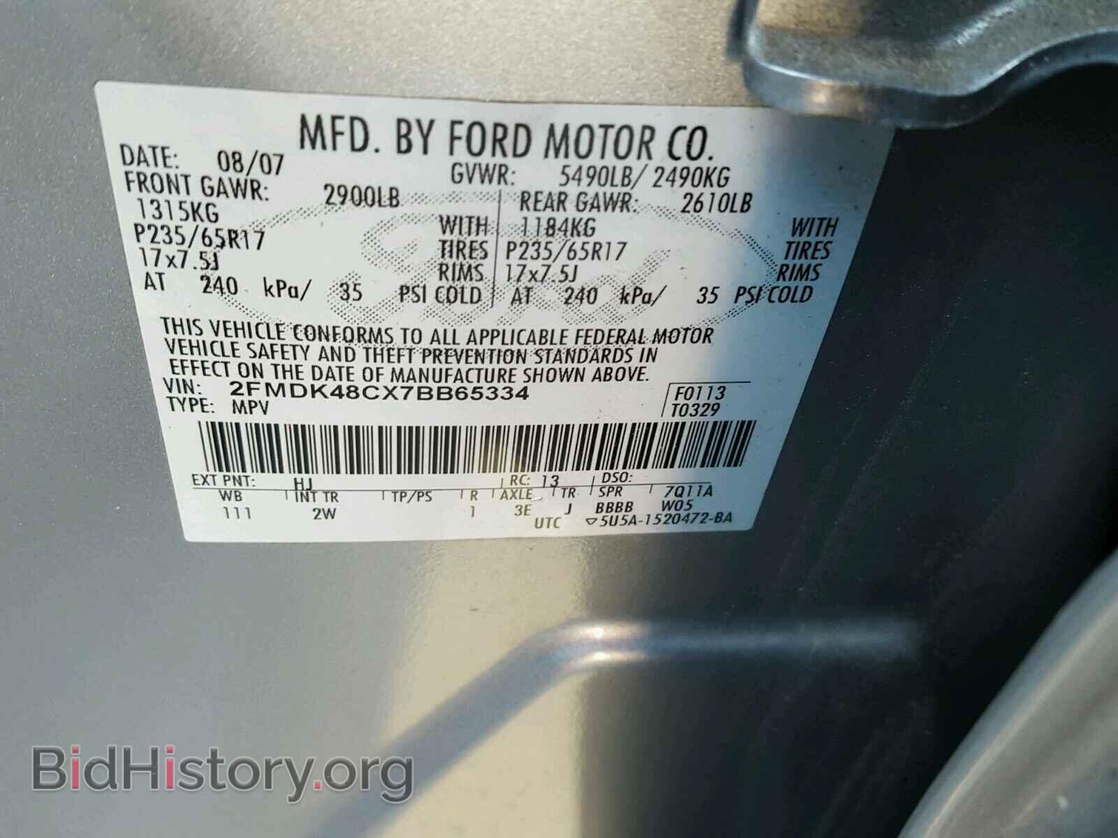 2007 FORD EDGE - VIN: 2FMDK48CX7BB65334 - Фото 10