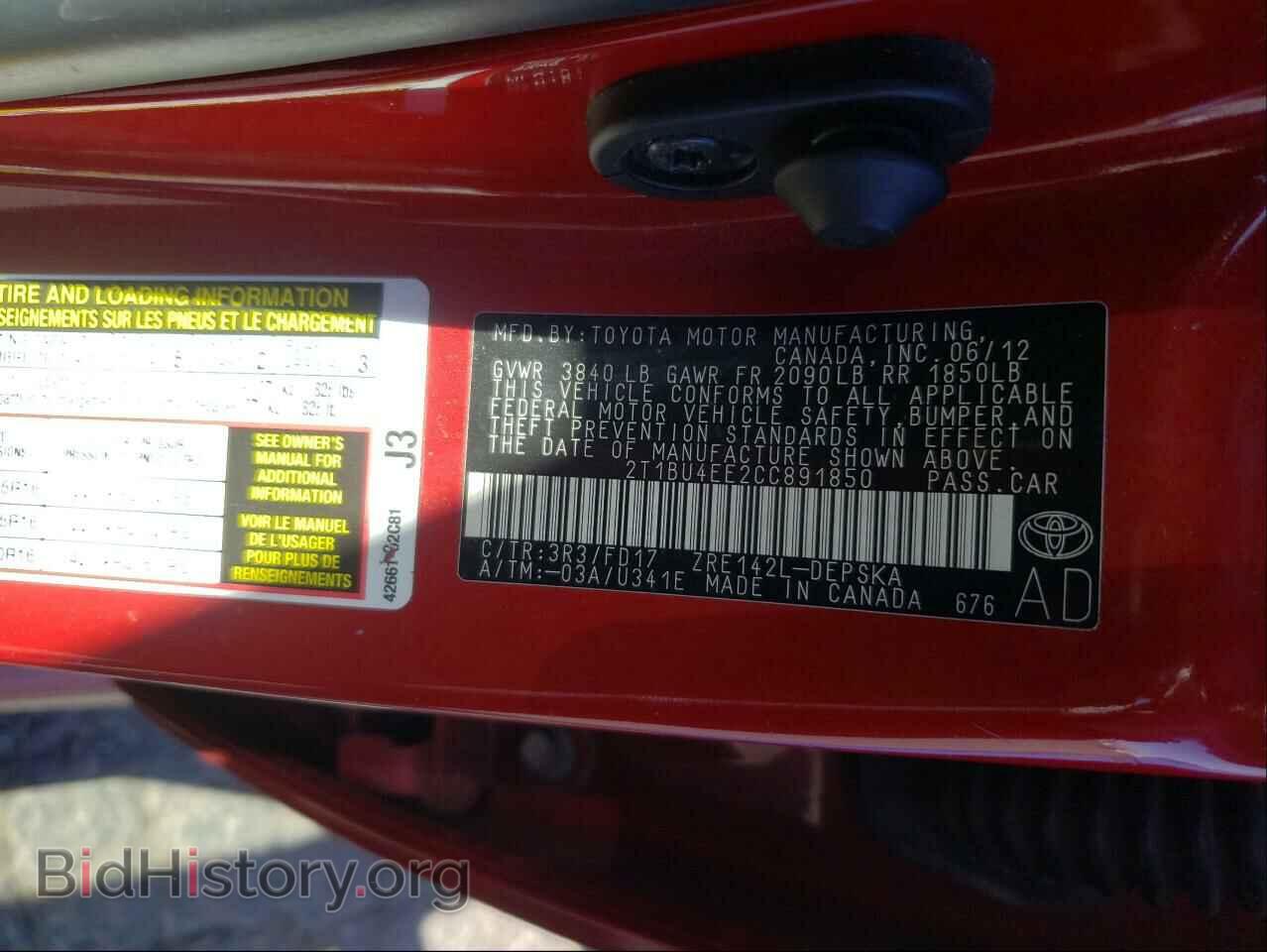 2012 TOYOTA COROLLA - VIN: 2T1BU4EE2CC891850 - Фото 10