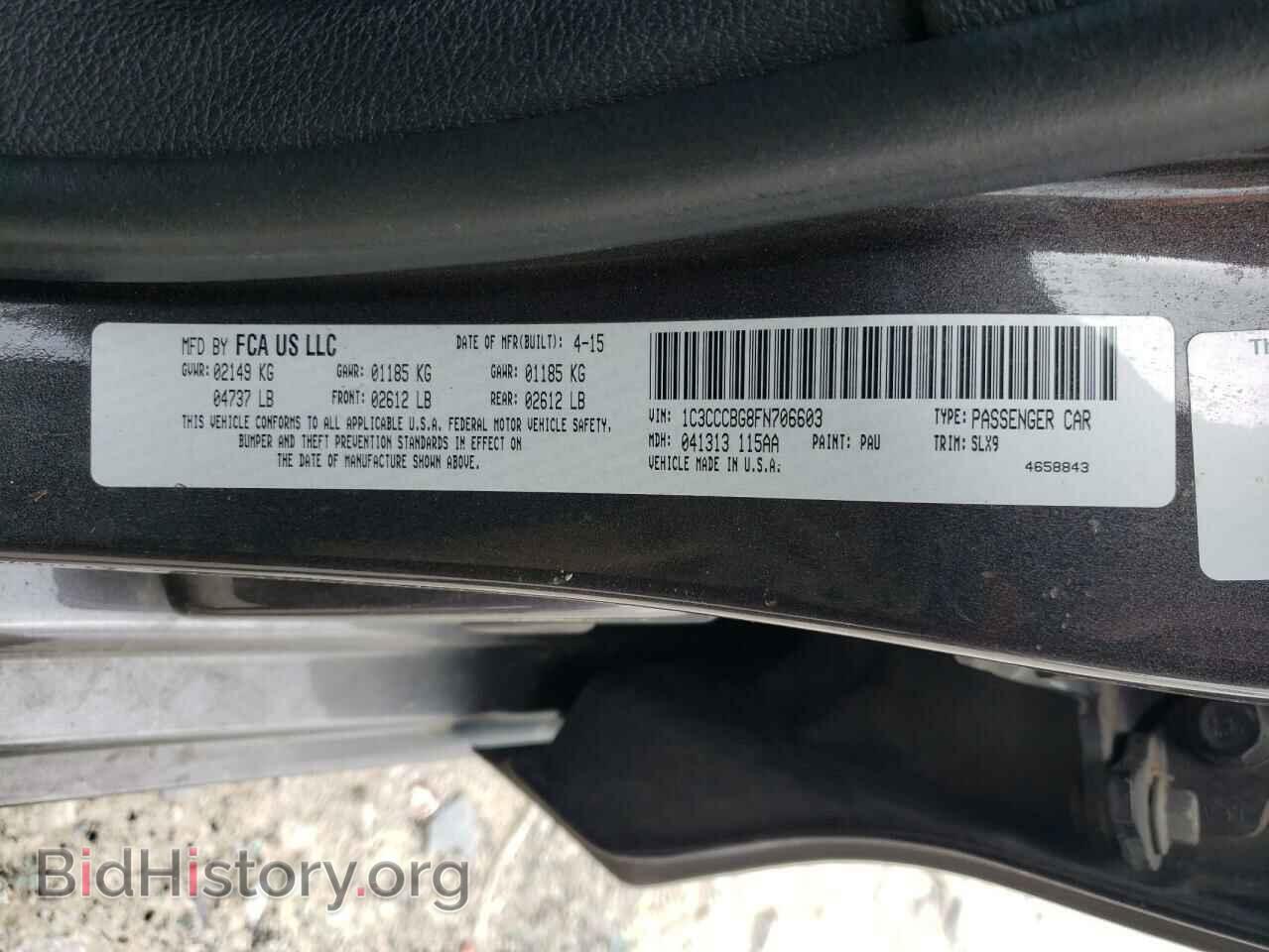 2015 CHRYSLER 200 - VIN: 1C3CCCBG8FN706603 - Фото 12