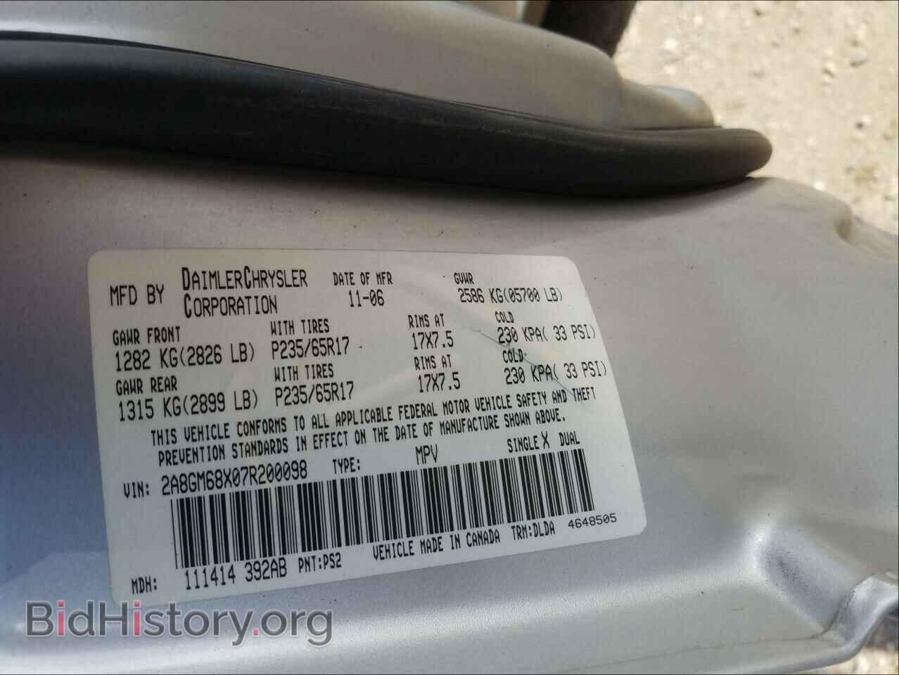 2007 CHRYSLER PACIFICA - VIN: 2A8GM68X07R200098 - Фото 10
