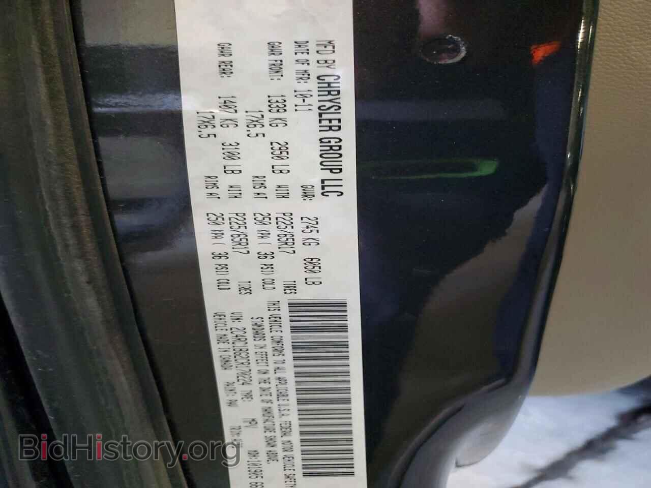 2012 CHRYSLER MINIVAN - VIN: 2C4RC1BG2CR170224 - Фото 13