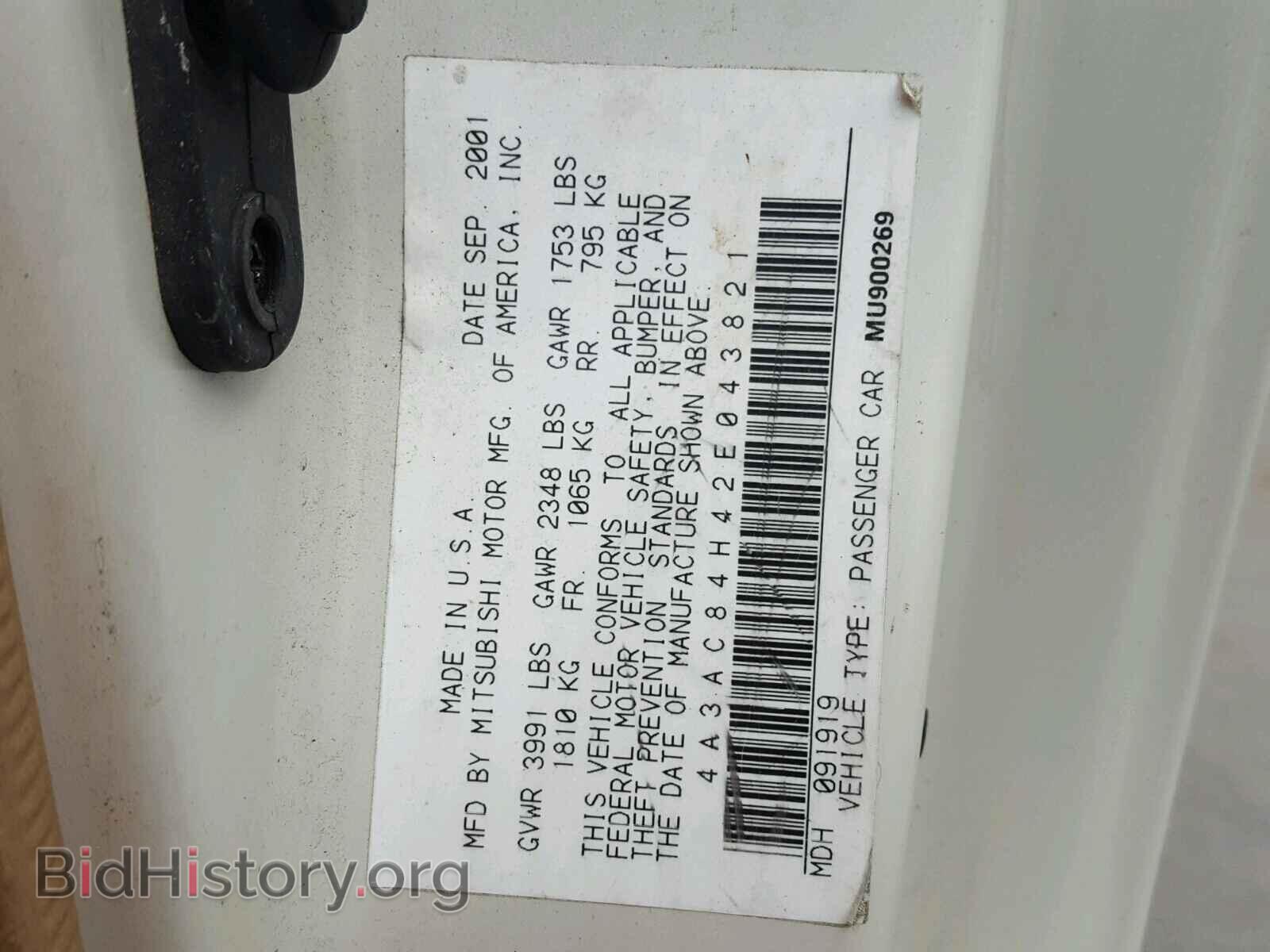 2002 MITSUBISHI ECLIPSE - VIN: 4A3AC84H42E043821 - Фото 10