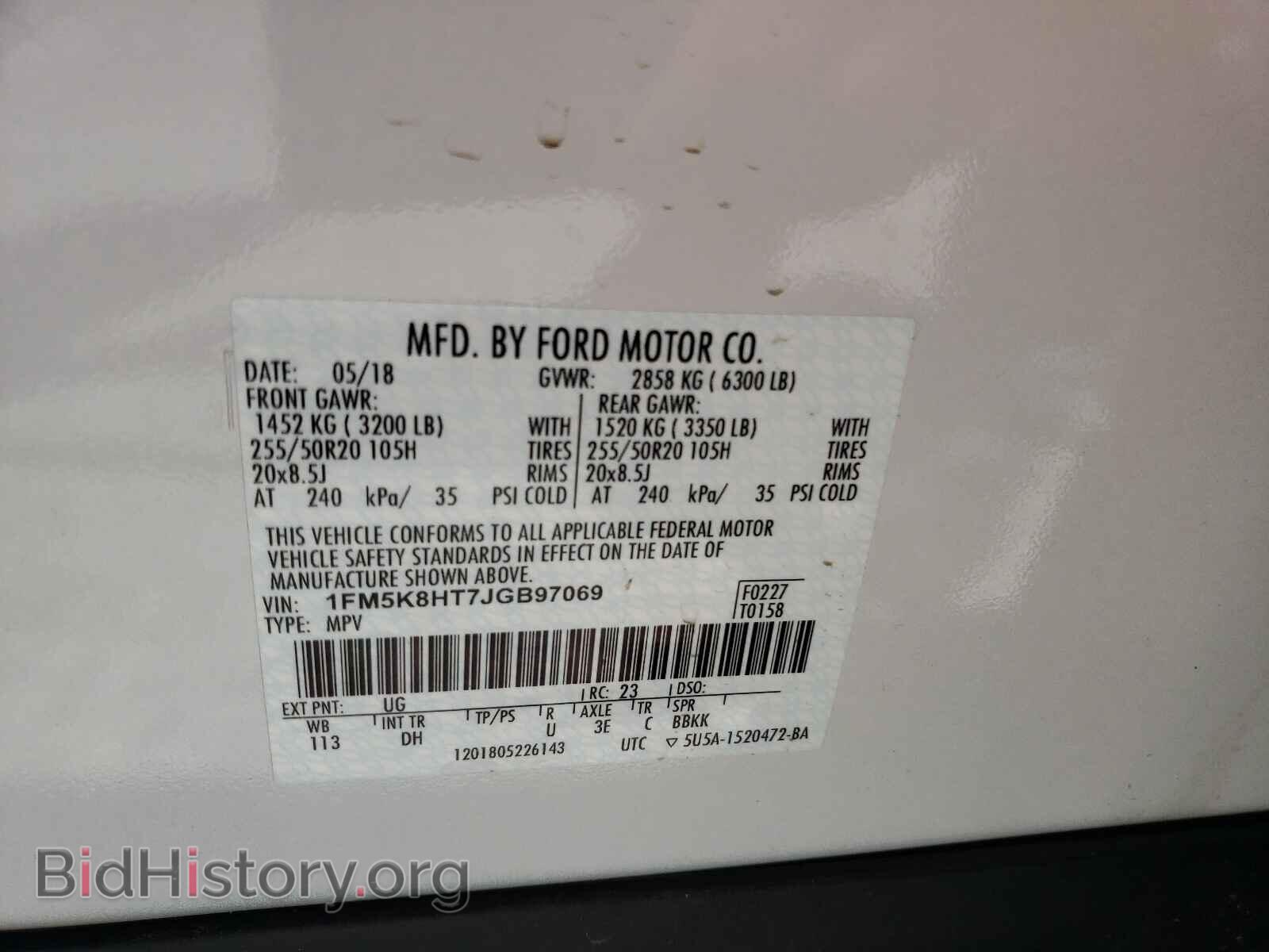 2018 FORD EXPLORER - VIN: 1FM5K8HT7JGB97069 - Photo 10