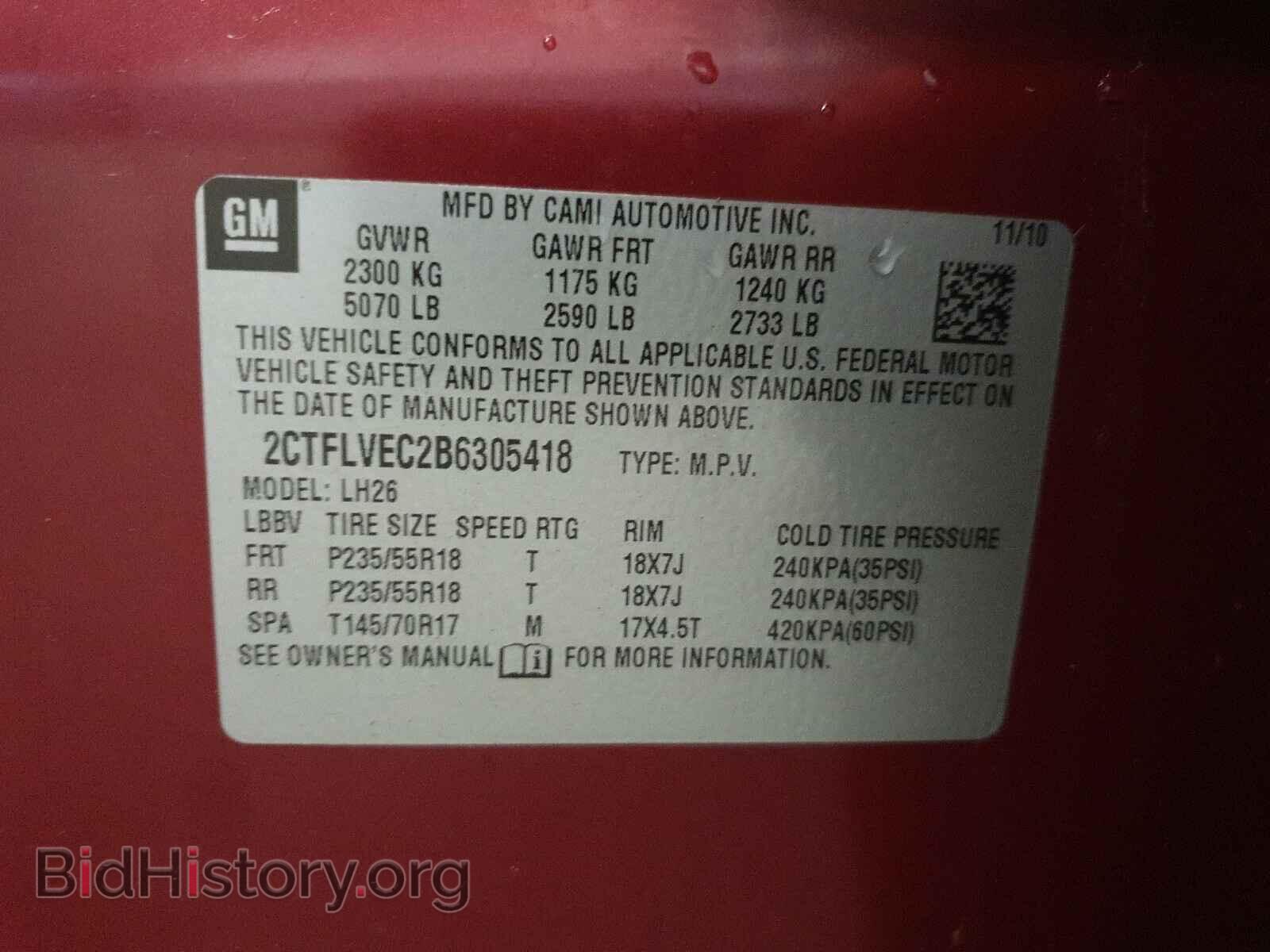 2011 GMC TERRAIN - VIN: 2CTFLVEC2B6305418 - Photo 10