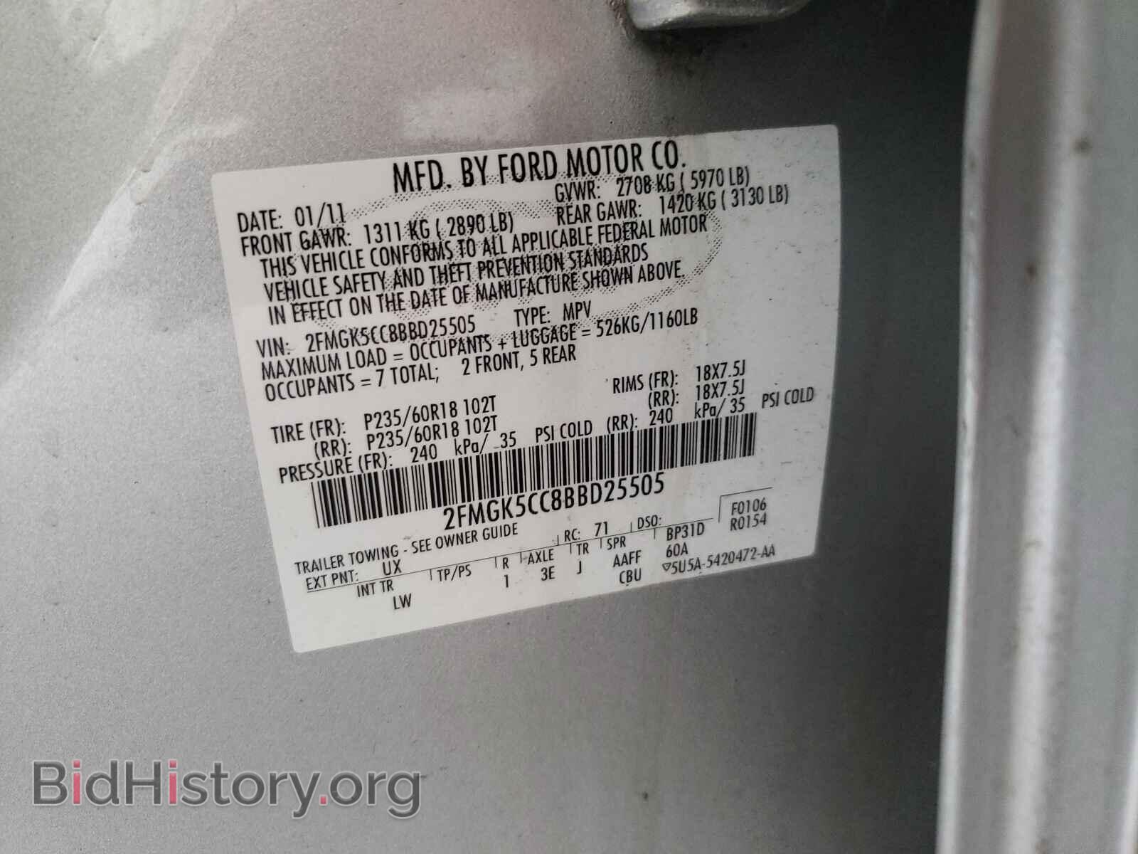 2011 FORD FLEX - VIN: 2FMGK5CC8BBD25505 - Фото 10