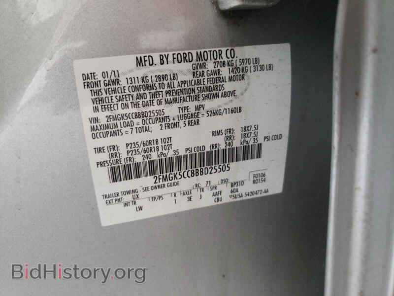 2011 Ford FLEX (VIN 2FMGK5CC8BBD25505) — photo 10 of 10