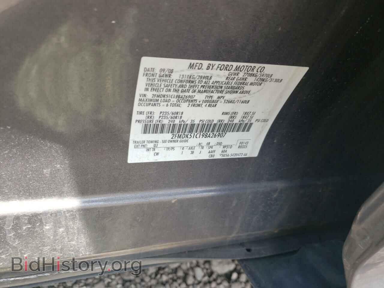 2009 FORD FLEX - VIN: 2FMDK51C19BA26907 - Фото 9