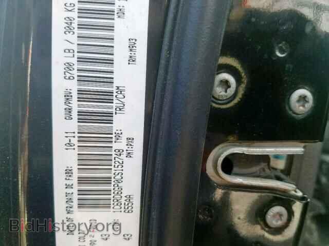 2012 DODGE RAM 1500 S - VIN: 1C6RD6GP0CS152748 - Фото 10