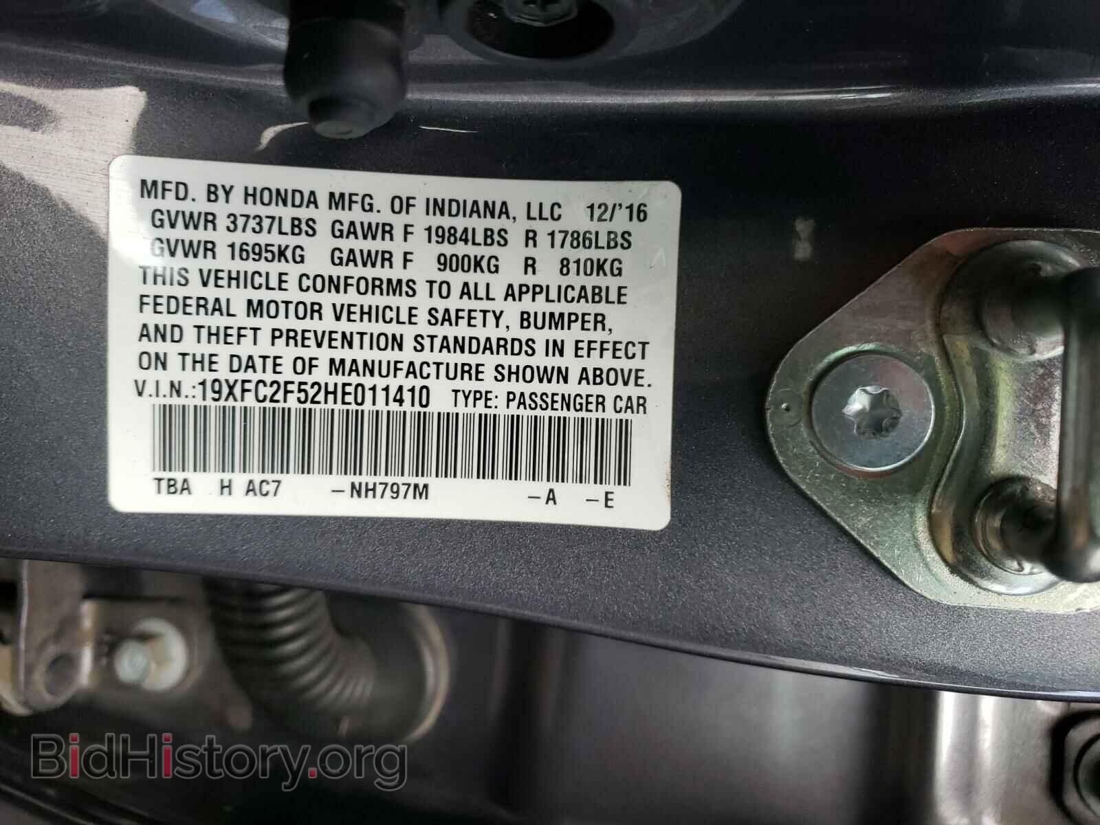 2017 HONDA CIVIC - VIN: 19XFC2F52HE011410 - Фото 10