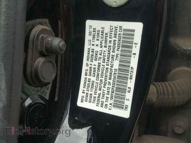 2012 HONDA CIVIC - VIN: 19XFB2F83CE047810 - Фото 10