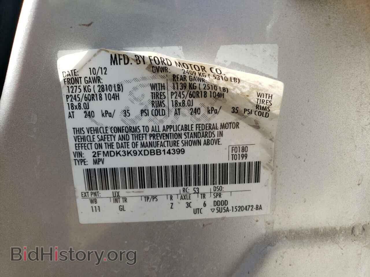 2013 FORD EDGE - VIN: 2FMDK3K9XDBB14399 - Фото 10