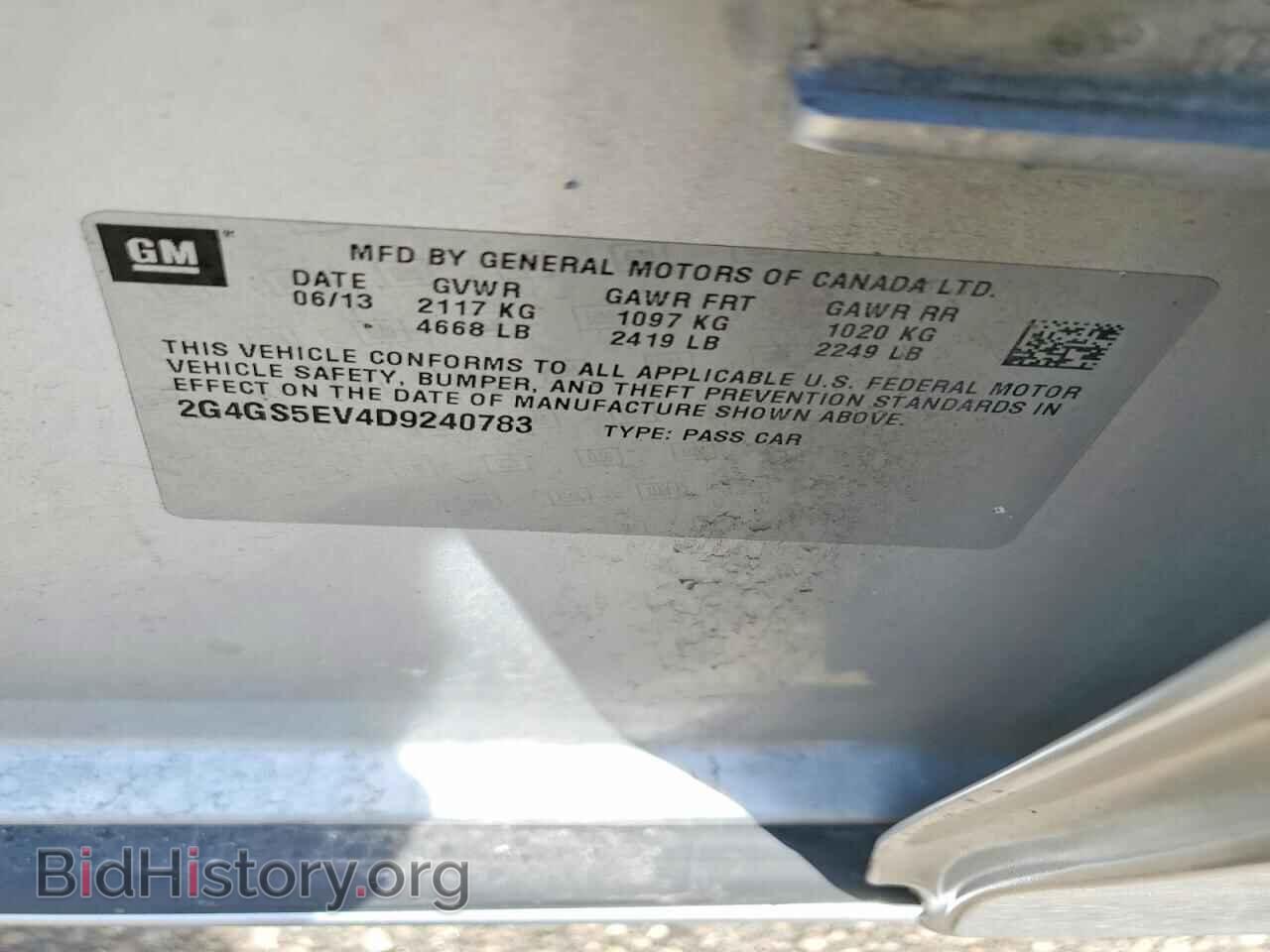 2013 BUICK REGAL - VIN: 2G4GS5EV4D9240783 - Фото 12