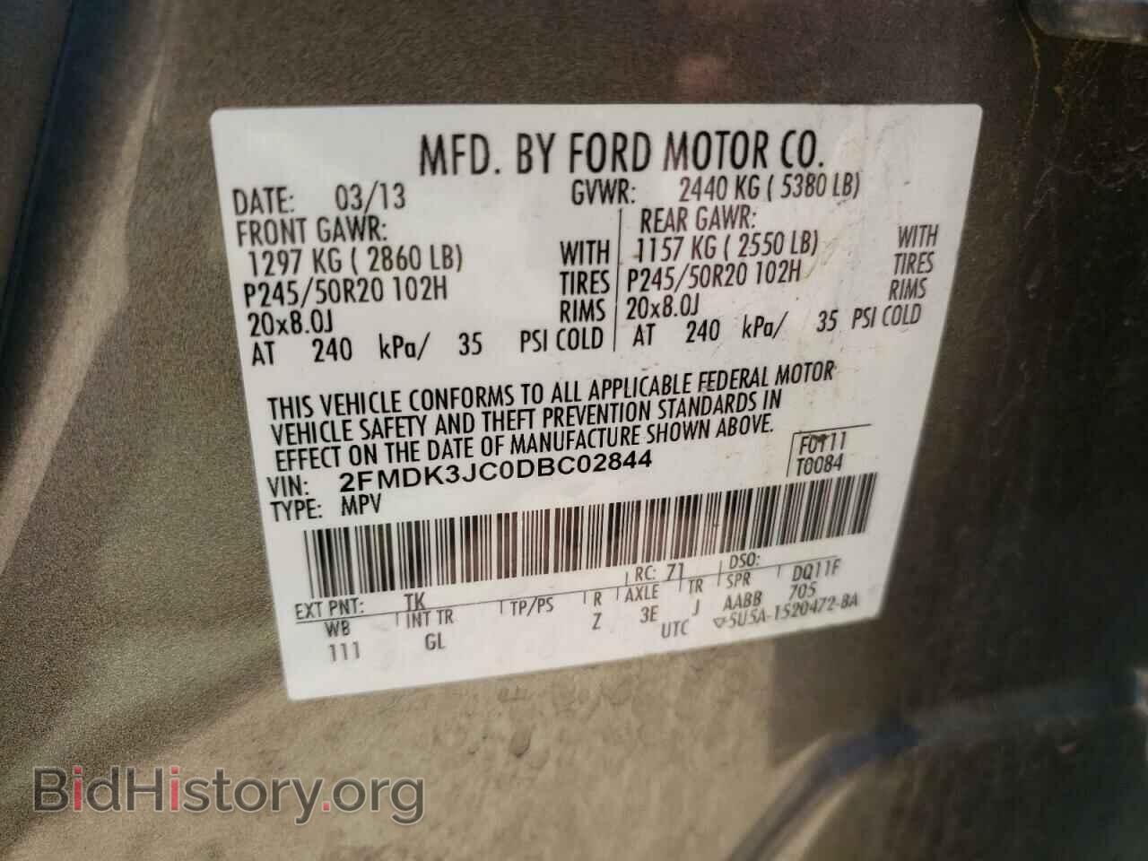 2013 FORD EDGE - VIN: 2FMDK3JC0DBC02844 - Фото 10