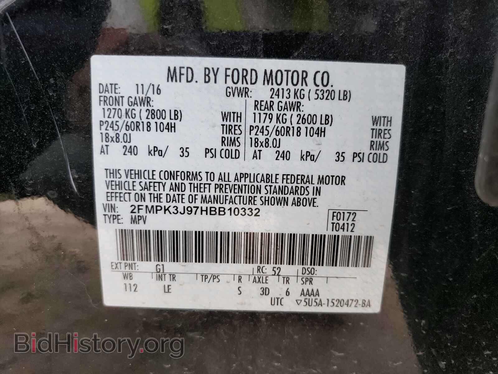 2017 FORD EDGE - VIN: 2FMPK3J97HBB10332 - Фото 10