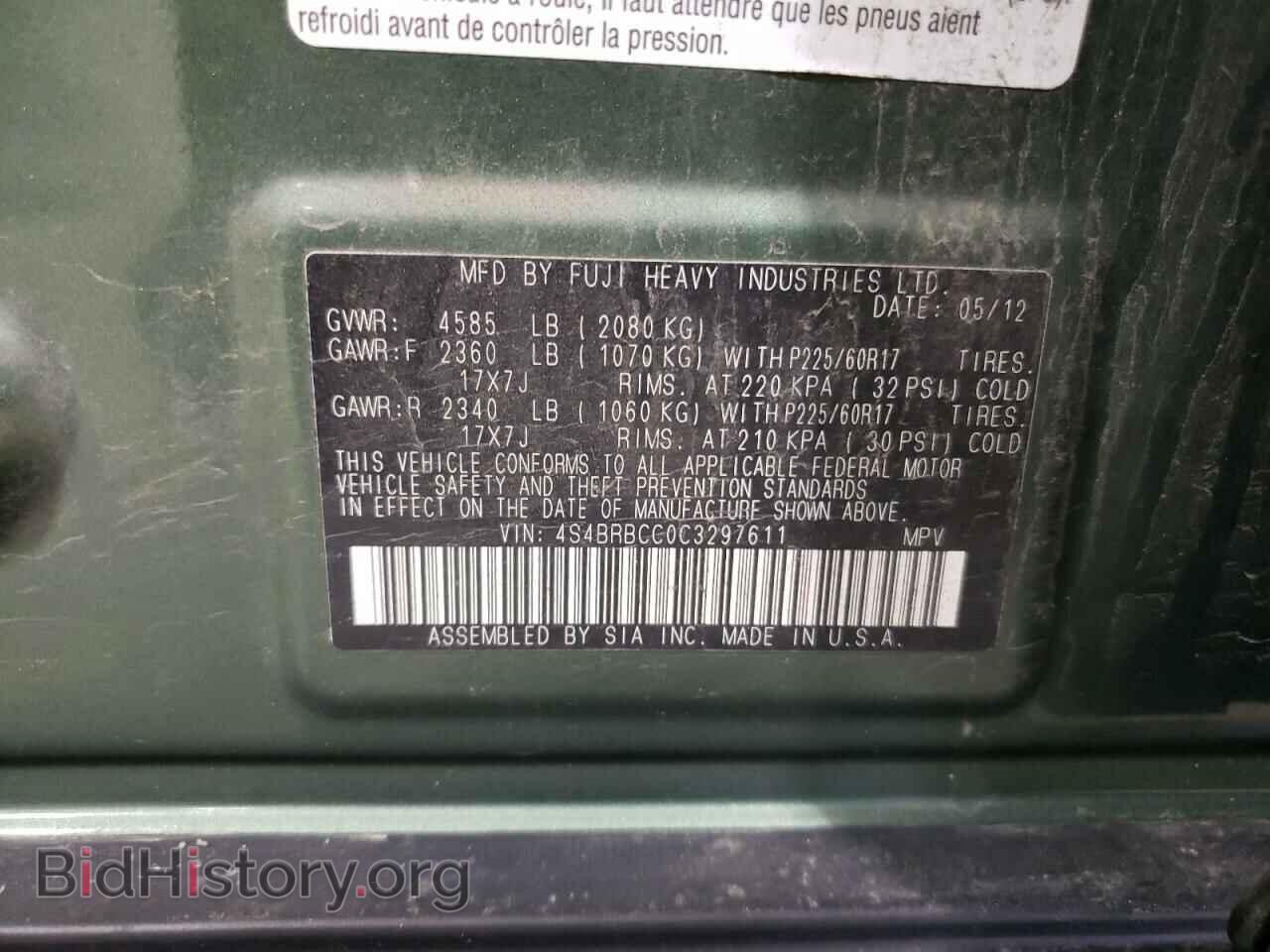 2012 SUBARU OUTBACK - VIN: 4S4BRBCC0C3297611 - Фото 13