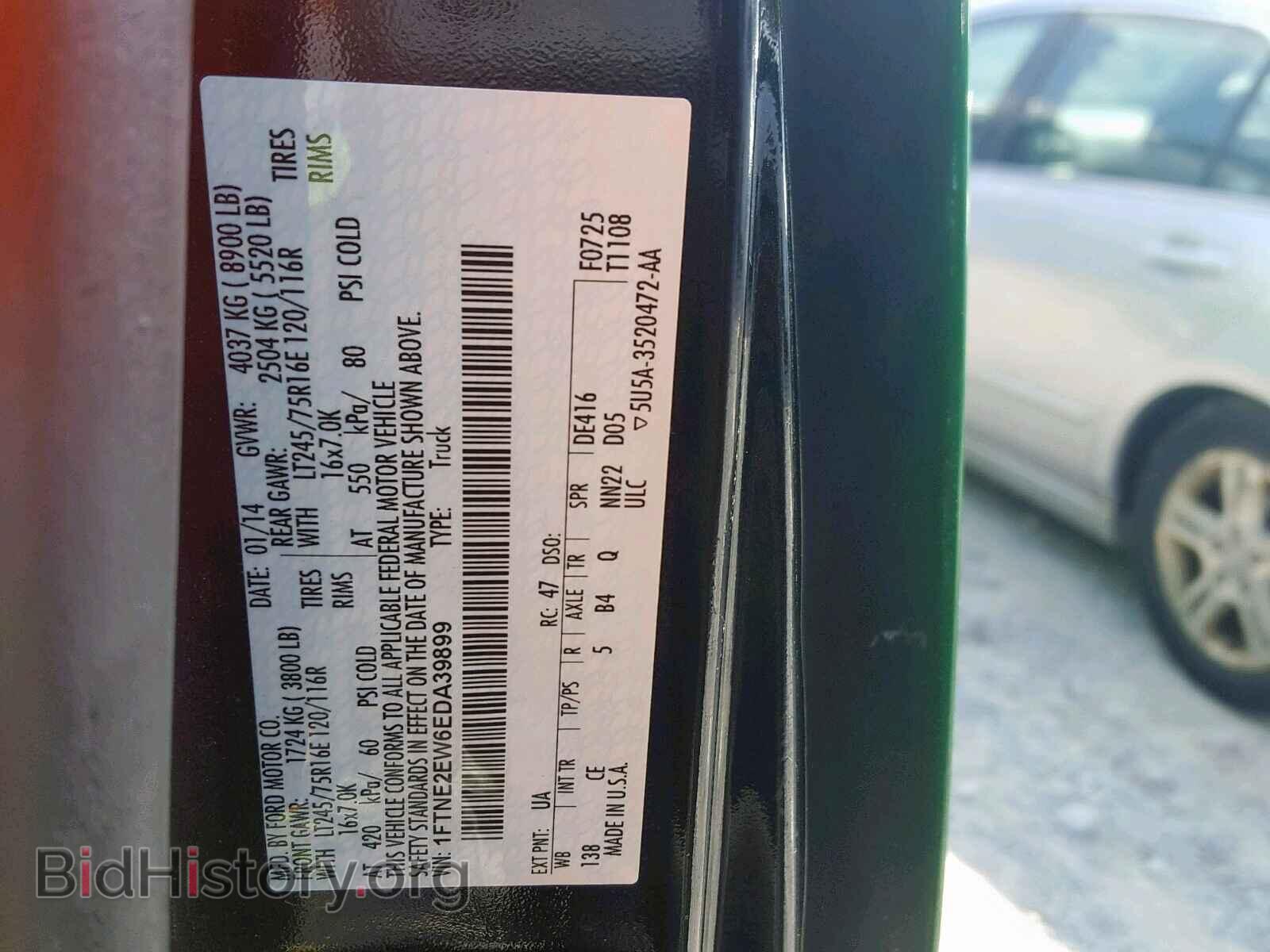2014 FORD ECONOLINE - VIN: 1FTNE2EW6EDA39899 - Photo 10