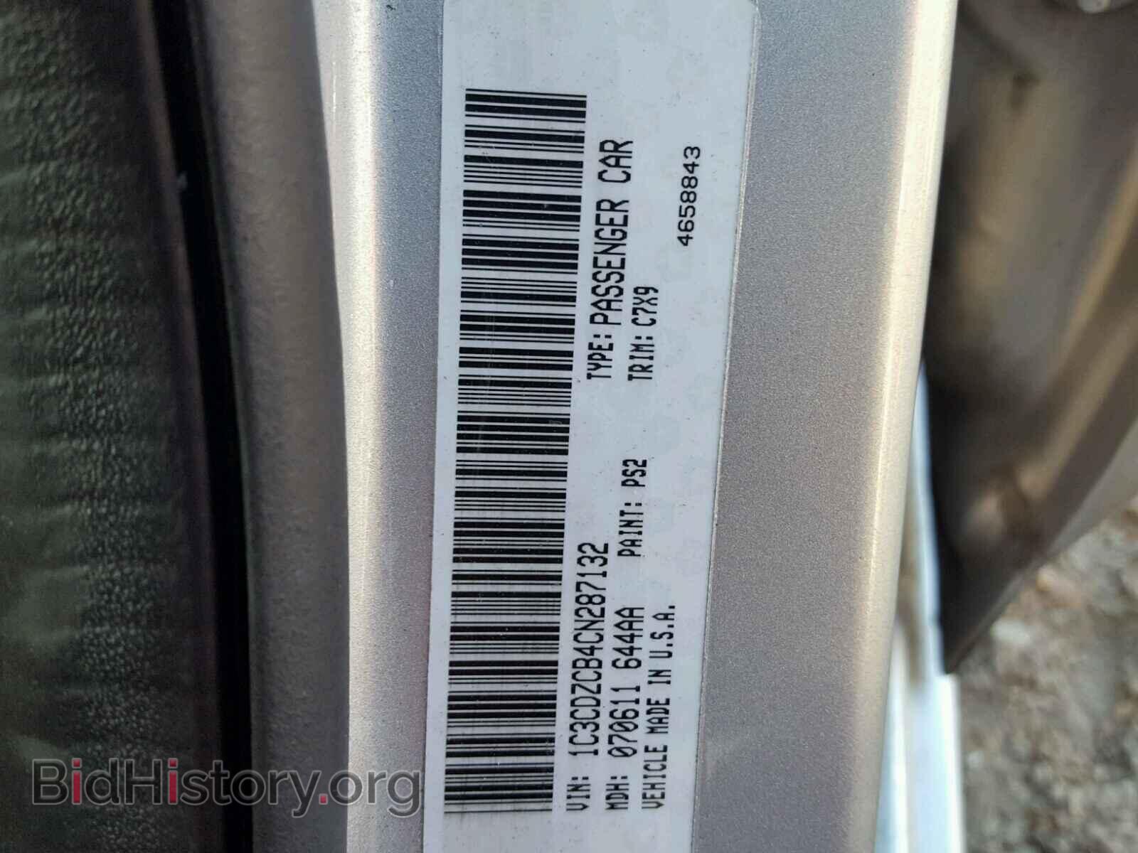 2012 DODGE AVENGER - VIN: 1C3CDZCB4CN287132 - Фото 10