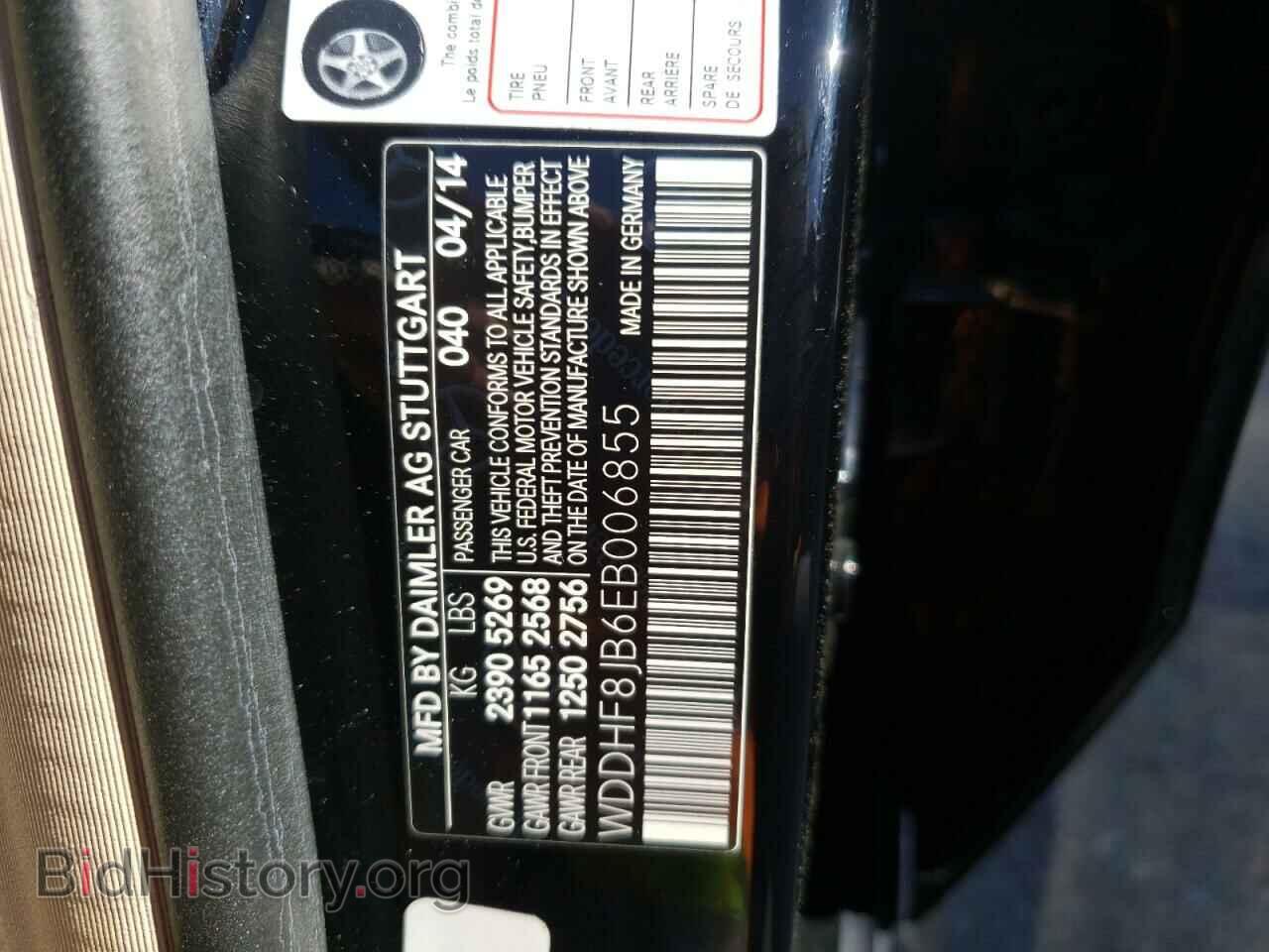 2014 MERCEDES-BENZ E-CLASS - VIN: WDDHF8JB6EB006855 - Фото 10