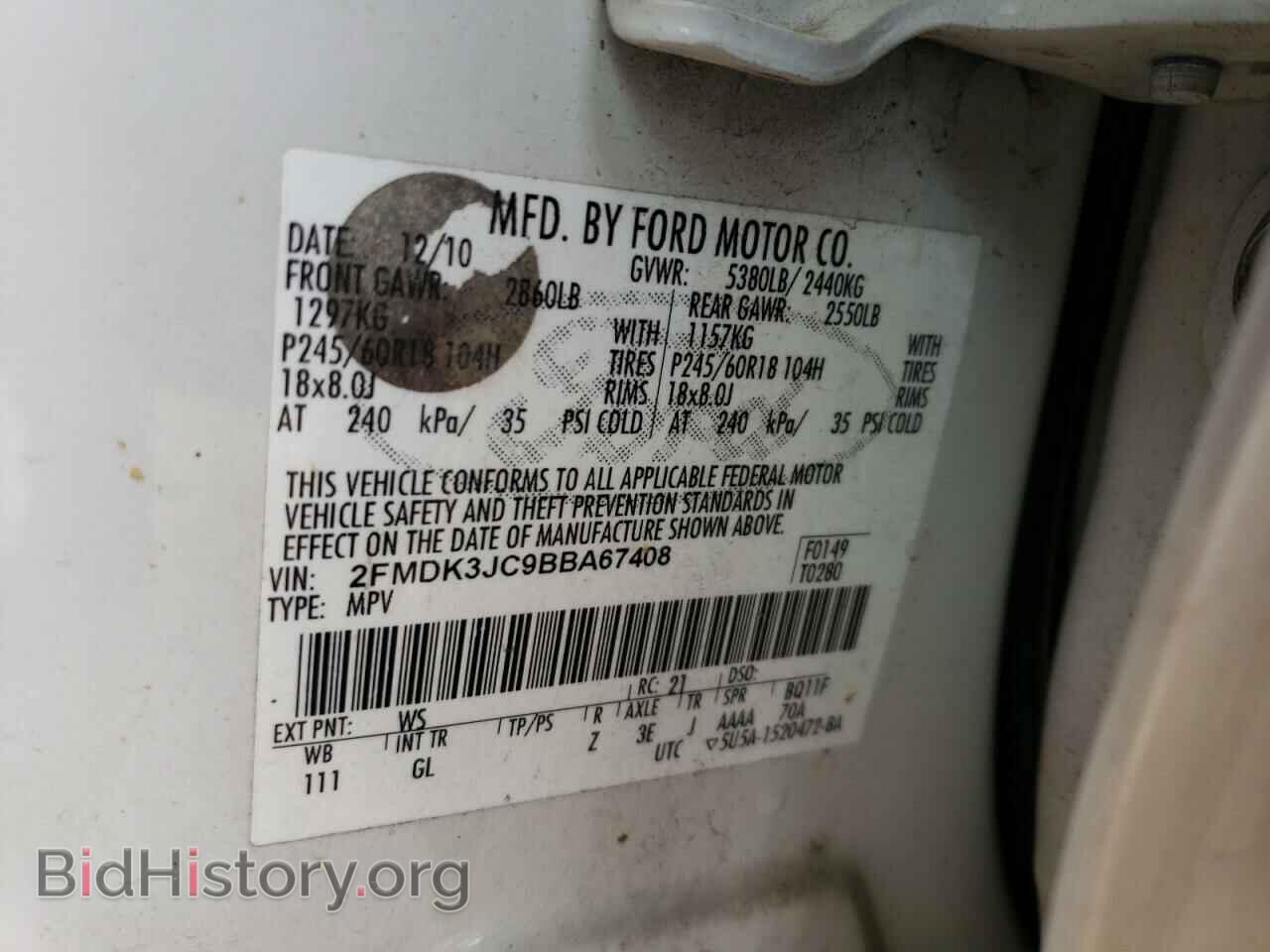 2011 FORD EDGE - VIN: 2FMDK3JC9BBA67408 - Фото 13