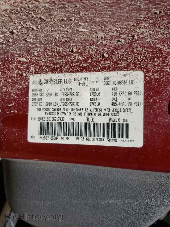 2008 DODGE RAM 1500 - VIN: 3D7KS19D18G217438 - Фото 10
