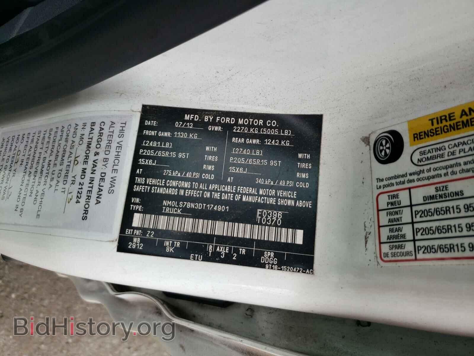 2013 FORD TRANSIT CO - VIN: NM0LS7BN3DT174901 - Фото 10