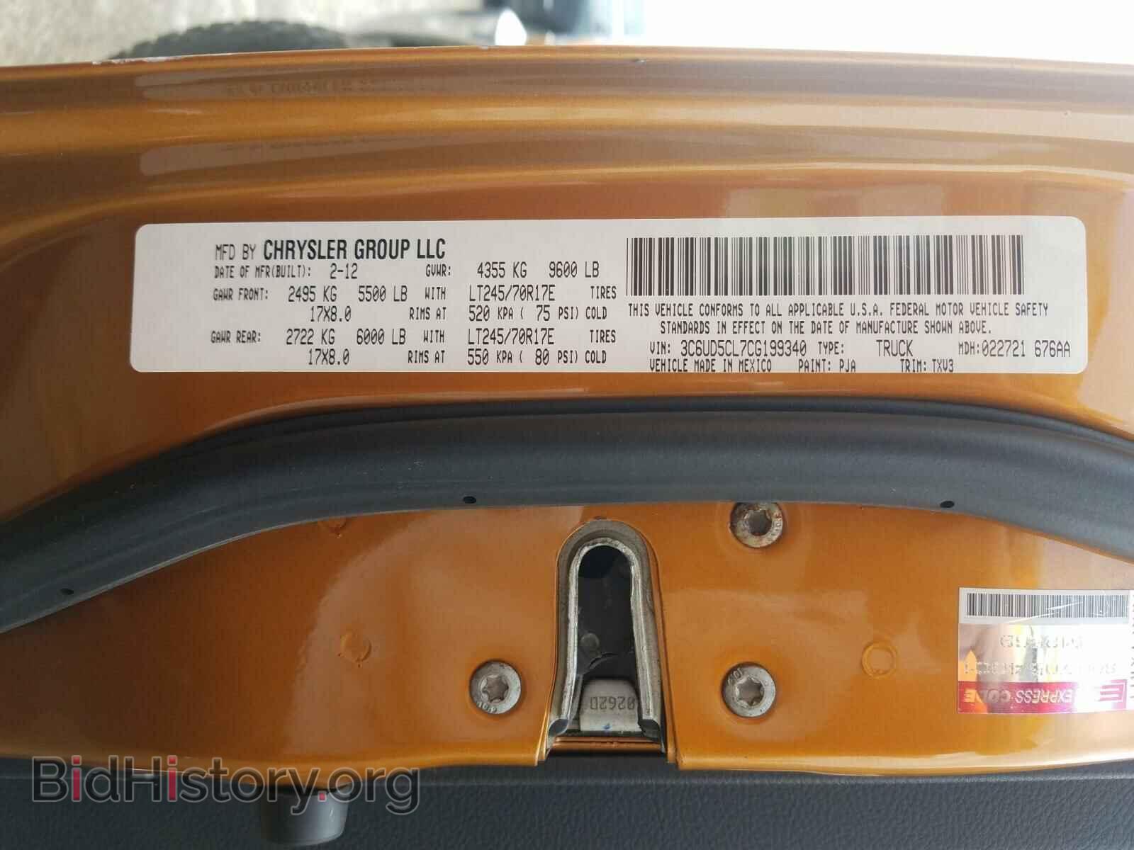2012 DODGE RAM 2500 - VIN: 3C6UD5CL7CG199340 - Фото 10