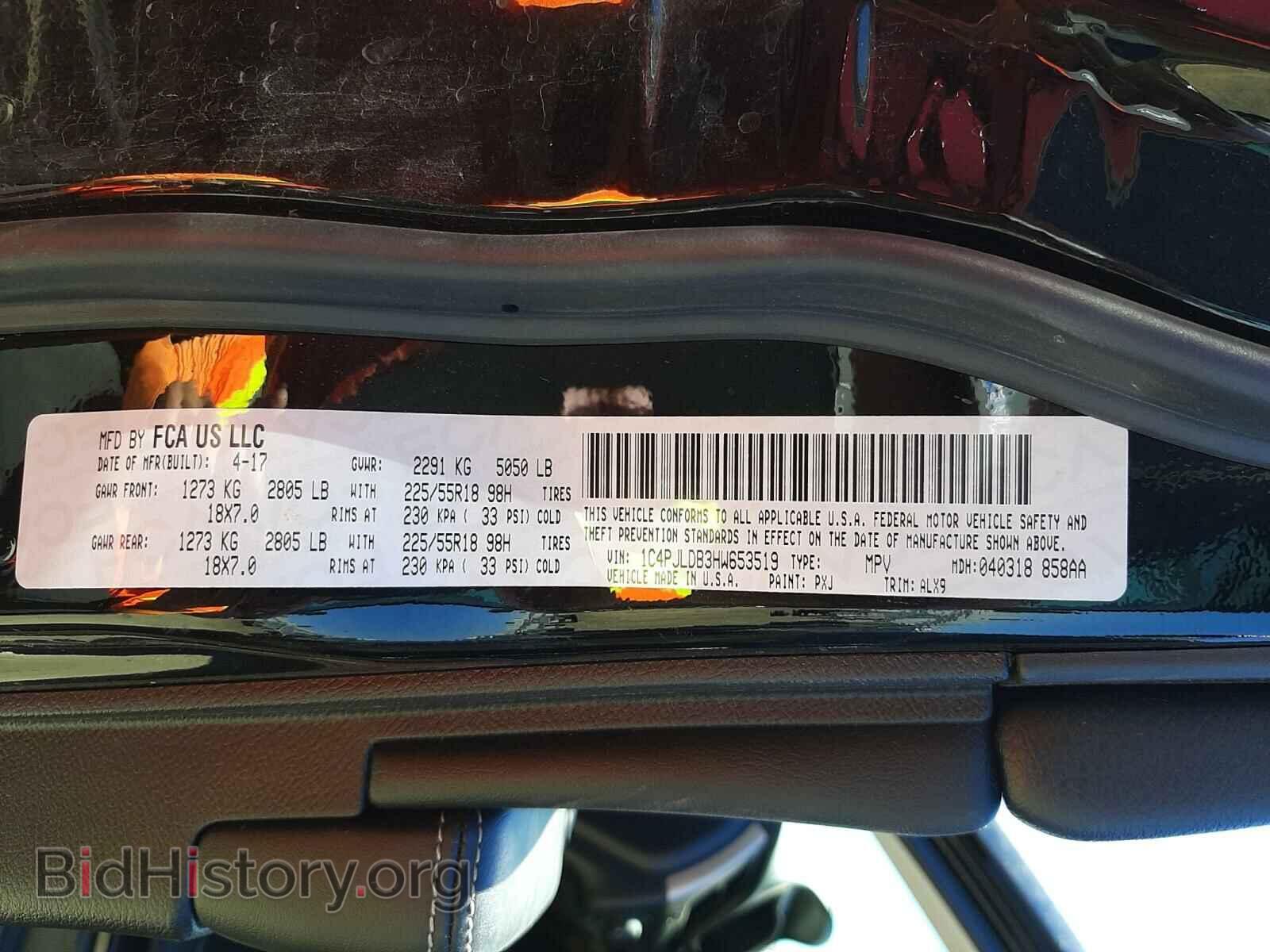 2017 JEEP CHEROKEE - VIN: 1C4PJLDB3HW653519 - Фото 10