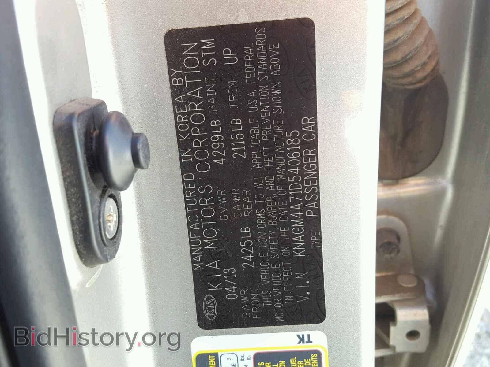 2013 KIA OPTIMA - VIN: KNAGM4A71D5406185 - Photo 10