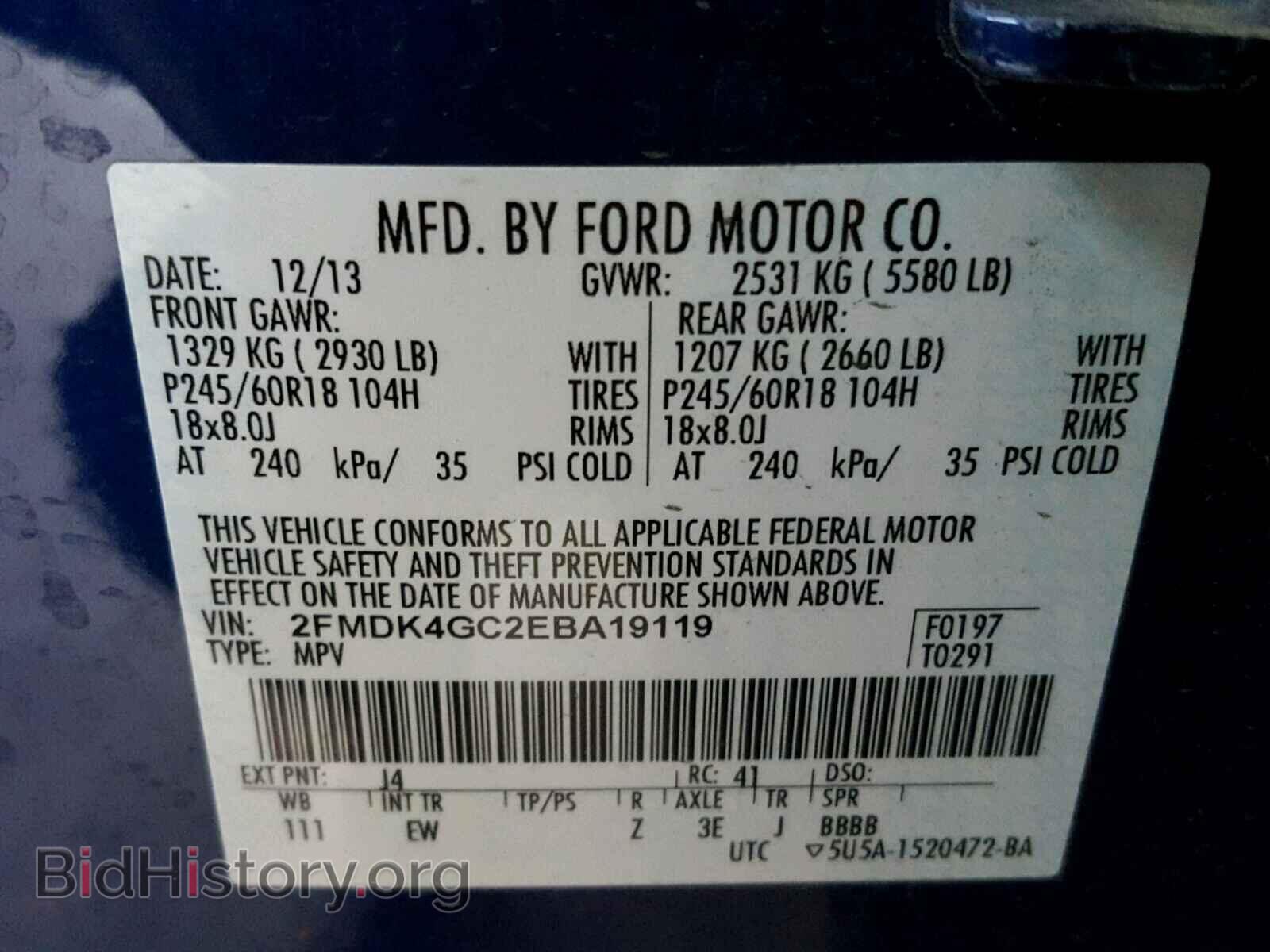 2014 FORD EDGE - VIN: 2FMDK4GC2EBA19119 - Photo 10