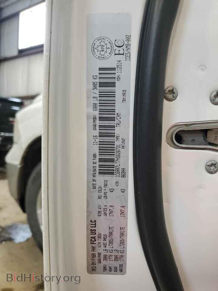 2017 RAM 1500 - VIN: 1C6RR7LT7HS626731 - Фото 12