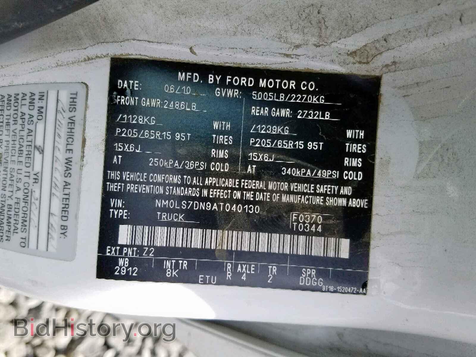 2010 FORD TRANSIT CO - VIN: NM0LS7DN9AT040130 - Фото 10