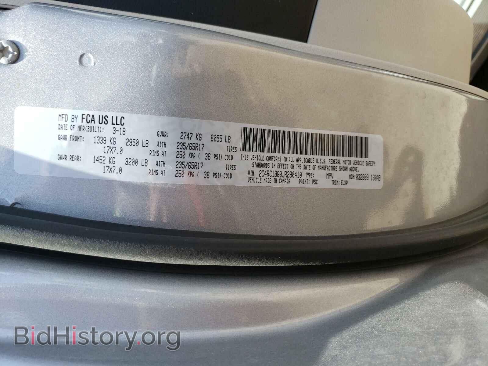 2018 CHRYSLER PACIFICA - VIN: 2C4RC1BG0JR290410 - Фото 10