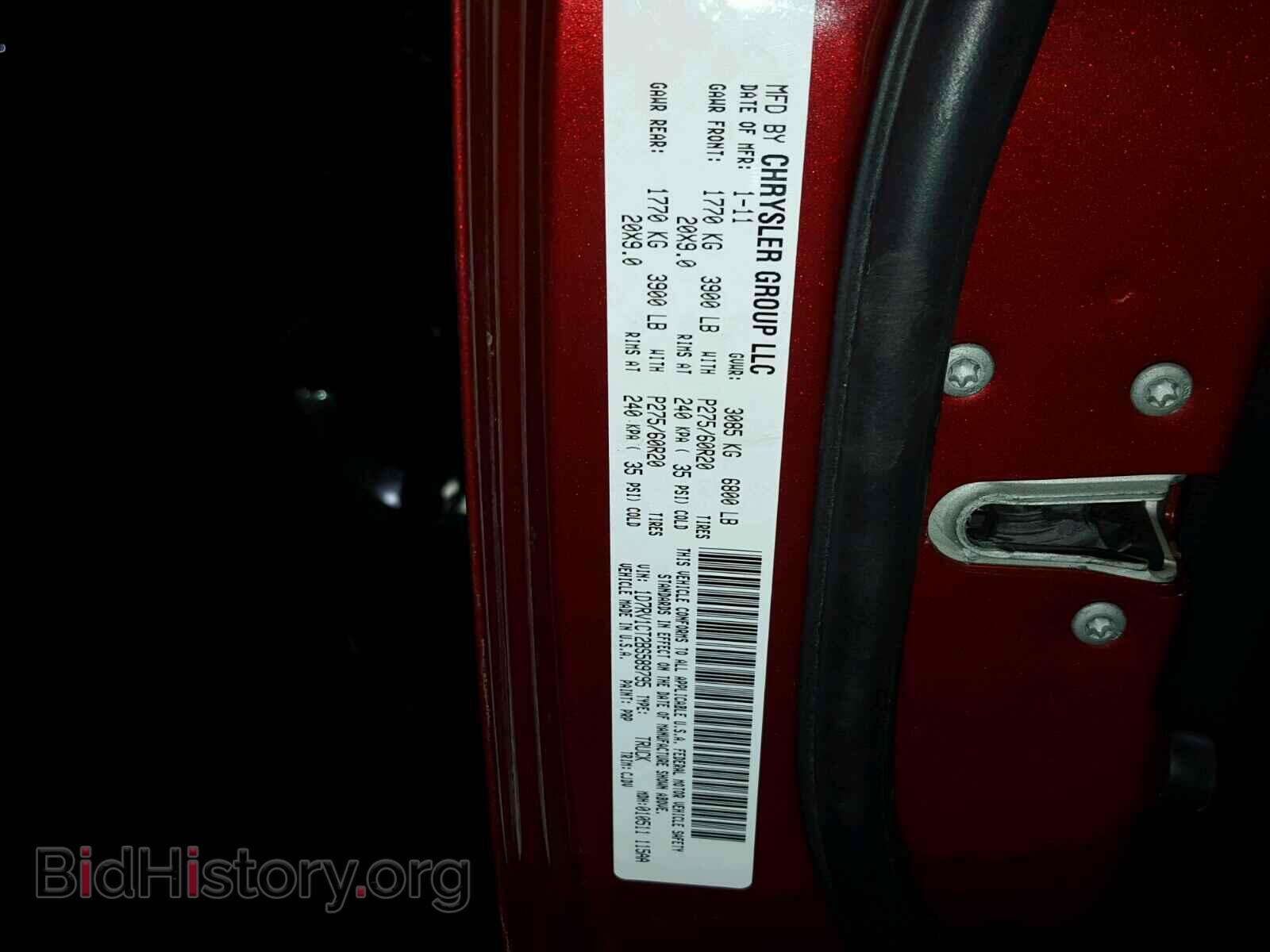 2011 DODGE RAM 1500 - VIN: 1D7RV1CT2BS589795 - Фото 10