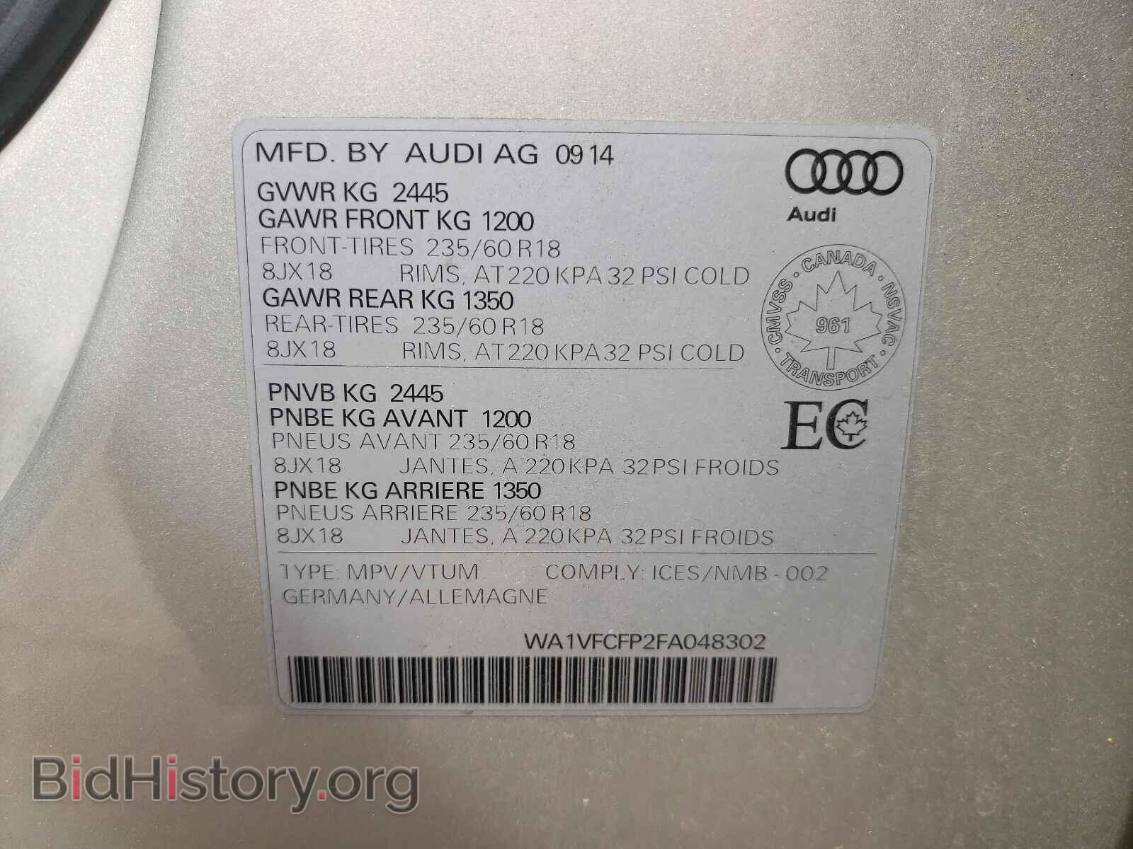 2015 AUDI Q5 - VIN: WA1VFCFP2FA048302 - Photo 10