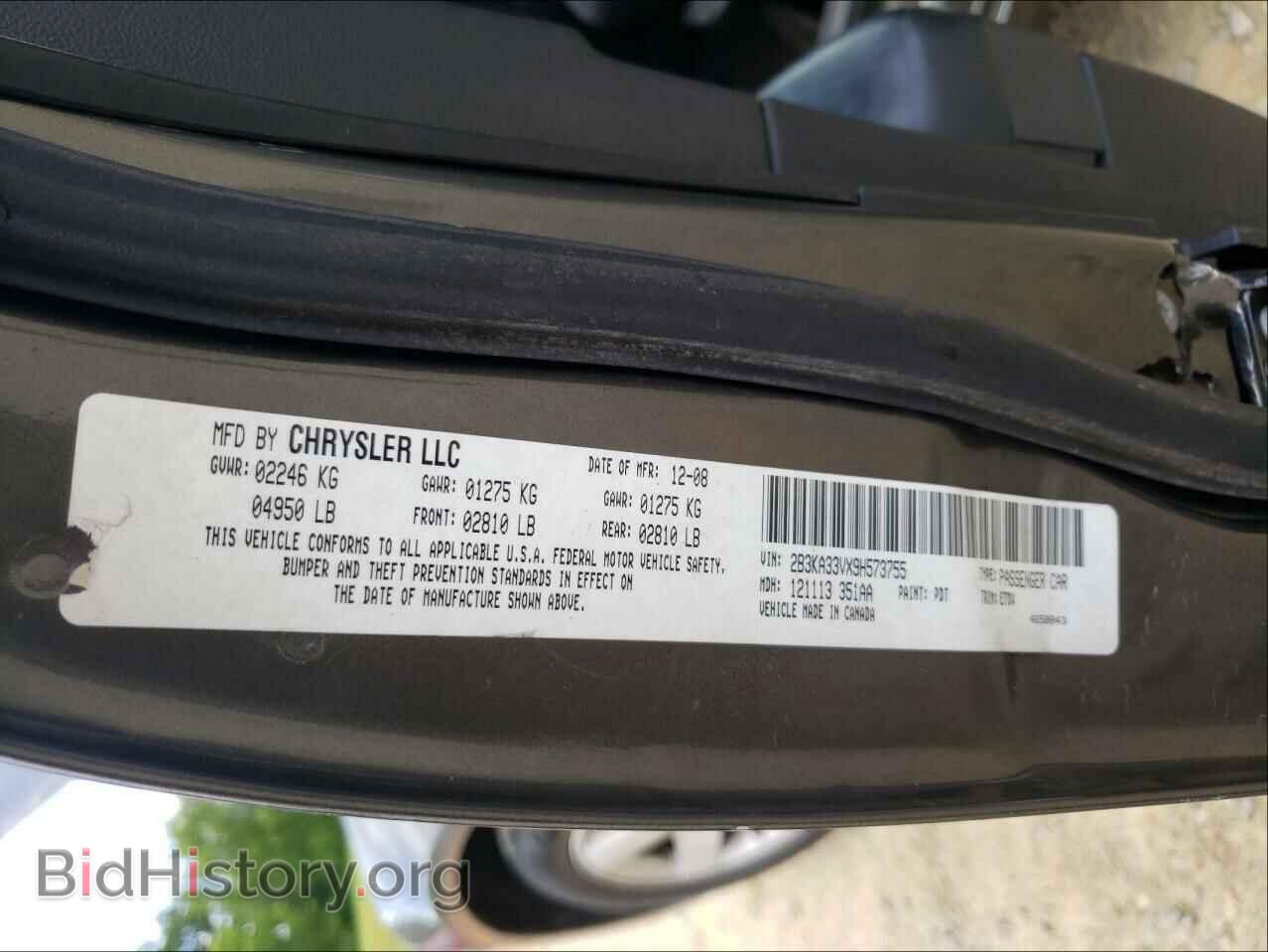 2009 DODGE CHARGER - VIN: 2B3KA33VX9H573755 - Фото 10