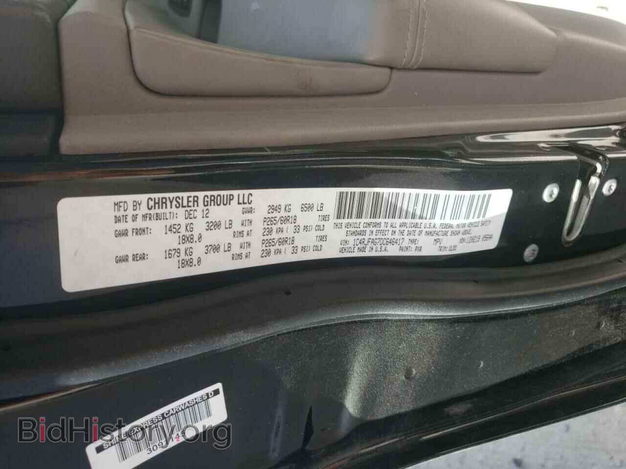 2013 JEEP CHEROKEE - VIN: 1C4RJFAG7DC646417 - Фото 10