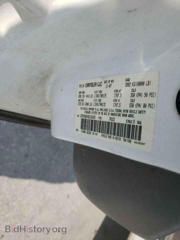 2008 DODGE RAM 2500 - VIN: 3D7KR28D48G162485 - Фото 10