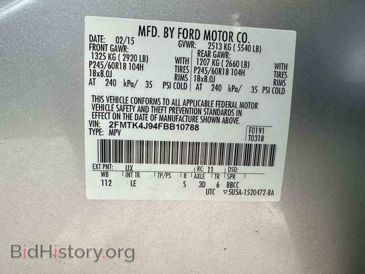 2015 FORD EDGE - VIN: 2FMTK4J94FBB10788 - Фото 10