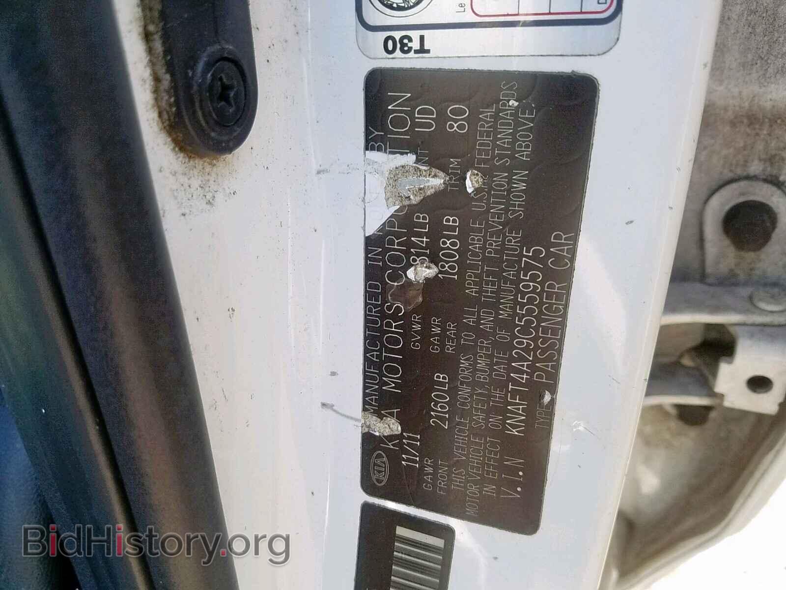 2012 KIA FORTE LX - VIN: KNAFT4A29C5559575 - Фото 10