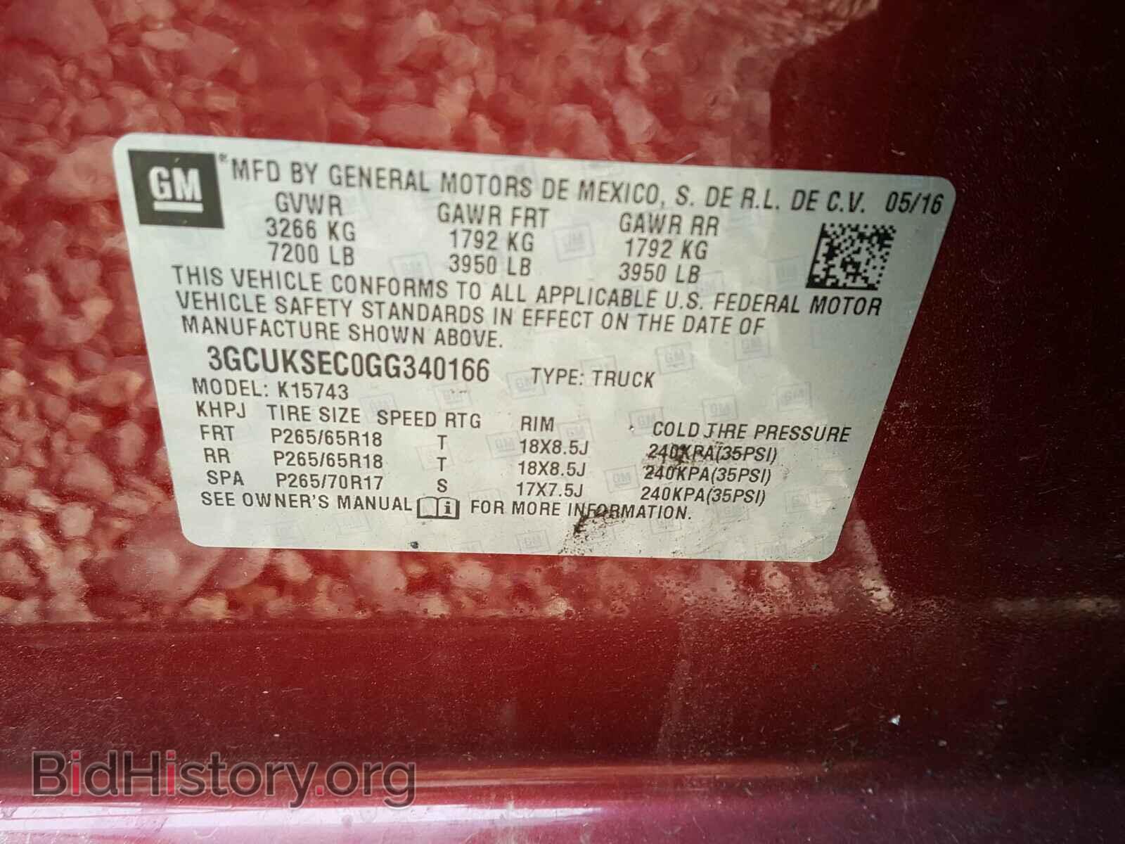 2016 CHEVROLET SILVERADO - VIN: 3GCUKSEC0GG340166 - Фото 10