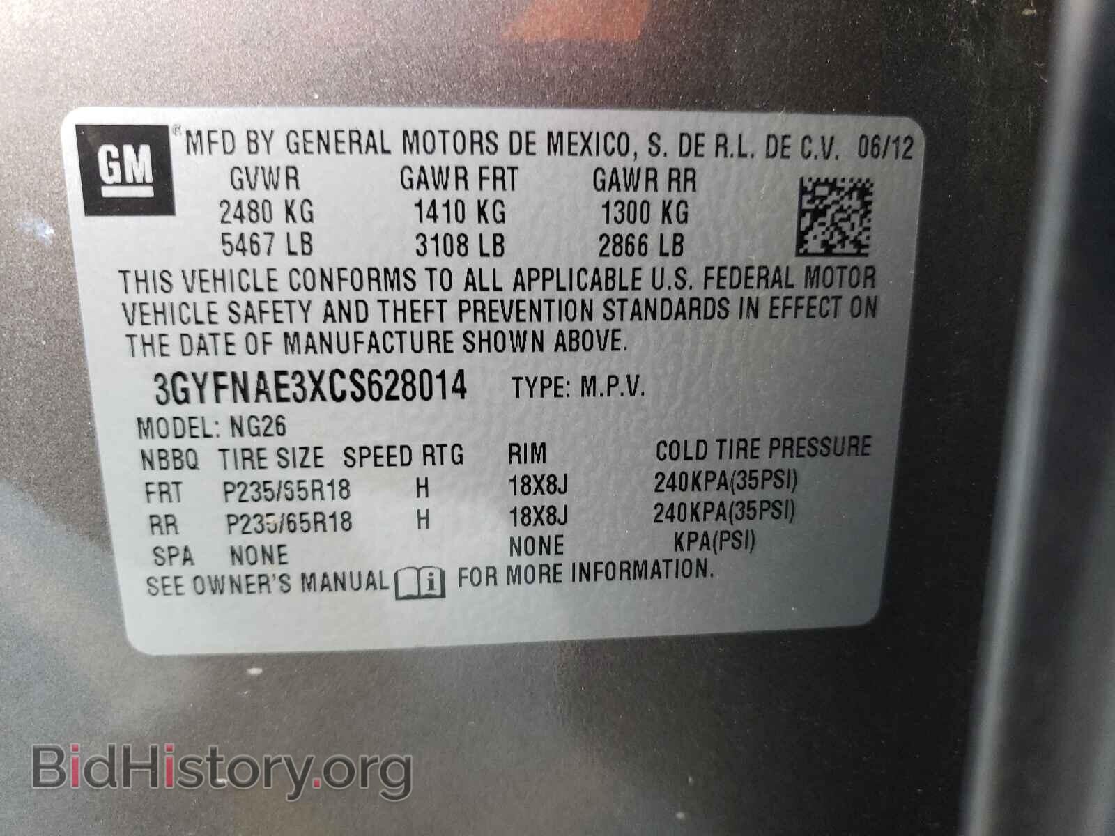 2012 CADILLAC SRX - VIN: 3GYFNAE3XCS628014 - Фото 10
