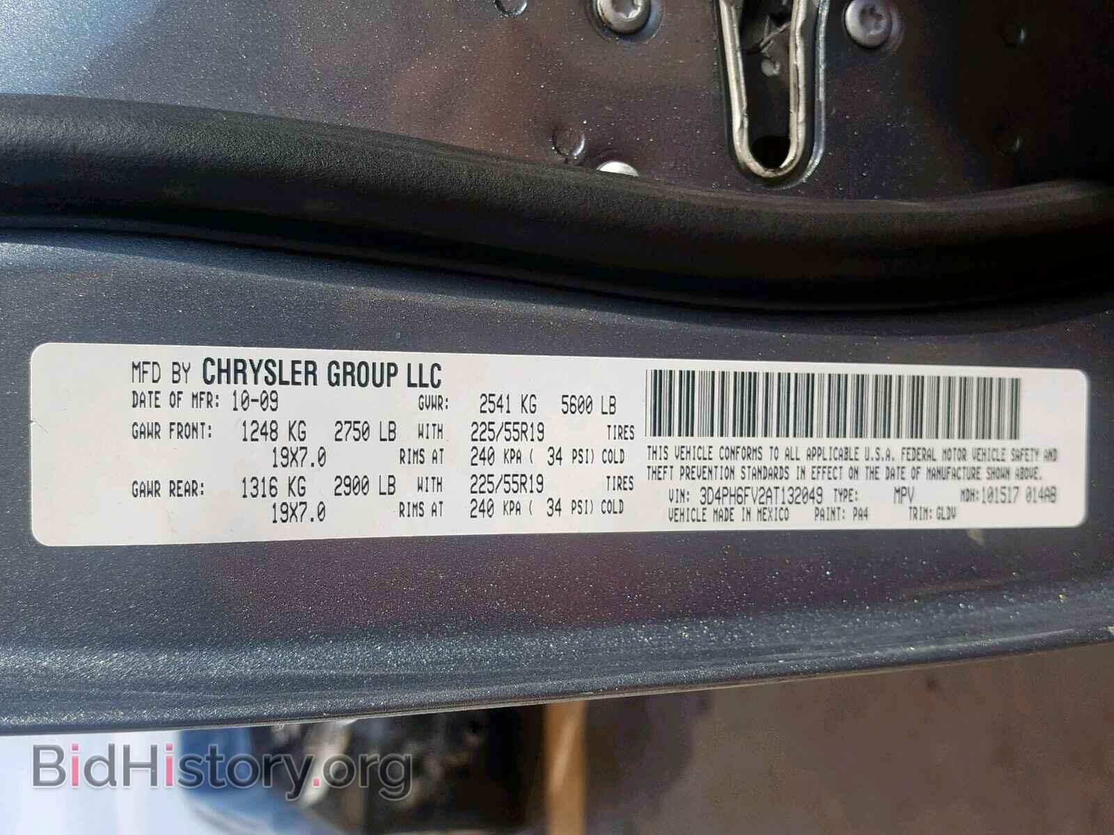2010 DODGE JOURNEY R/ - VIN: 3D4PH6FV2AT132049 - Фото 10