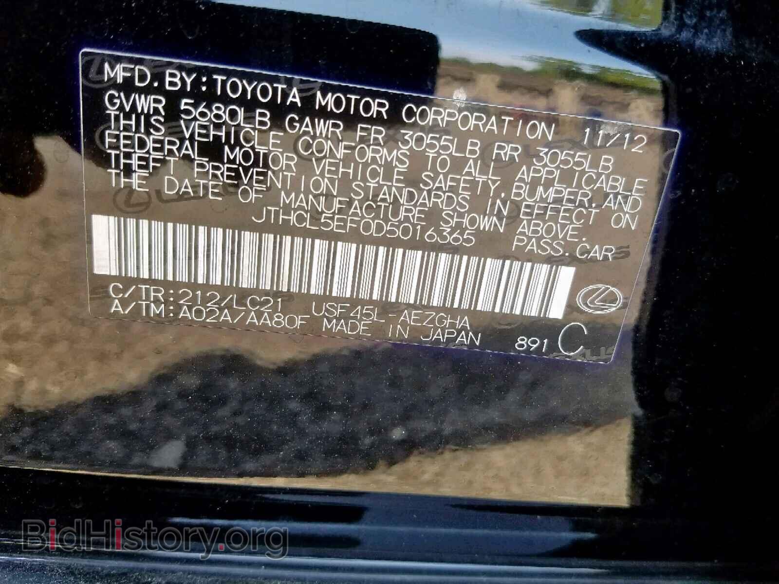 2013 LEXUS LS460 - VIN: JTHCL5EF0D5016365 - Фото 10