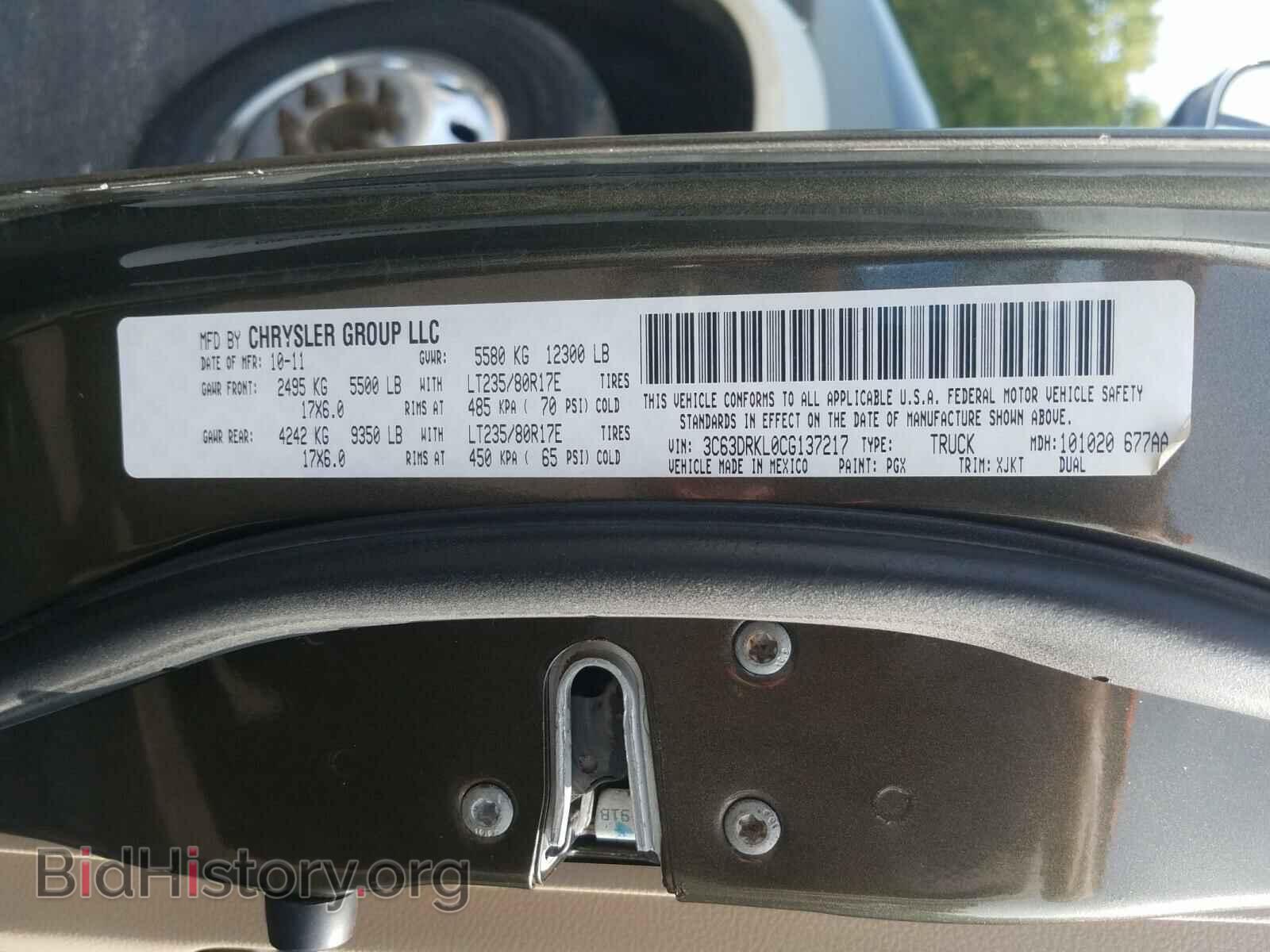 2012 DODGE RAM 3500 - VIN: 3C63DRKL0CG137217 - Фото 10