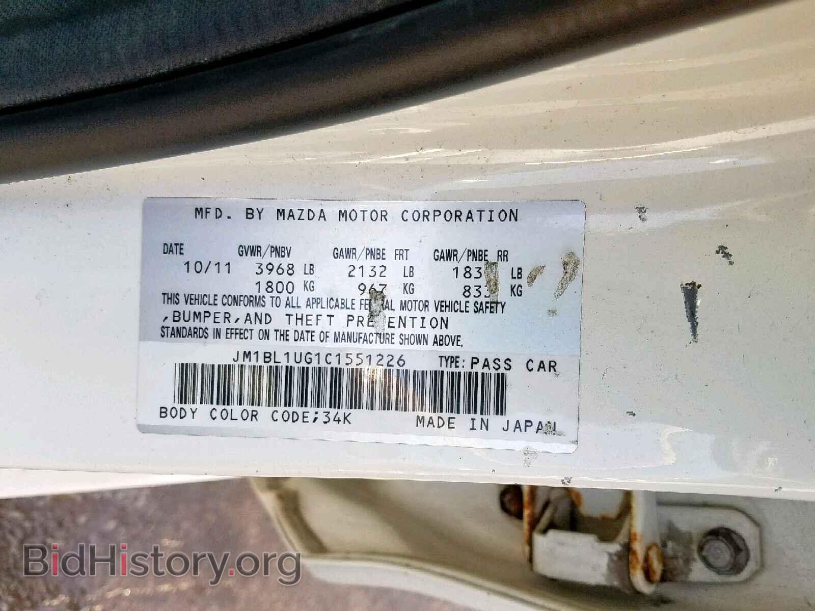 2012 MAZDA 3 - VIN: JM1BL1UG1C1551226 - Photo 10