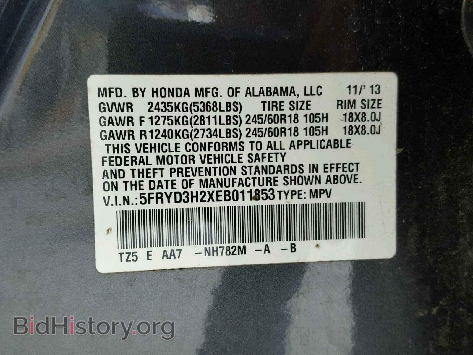 2014 ACURA MDX - VIN: 5FRYD3H2XEB011853 - Photo 10