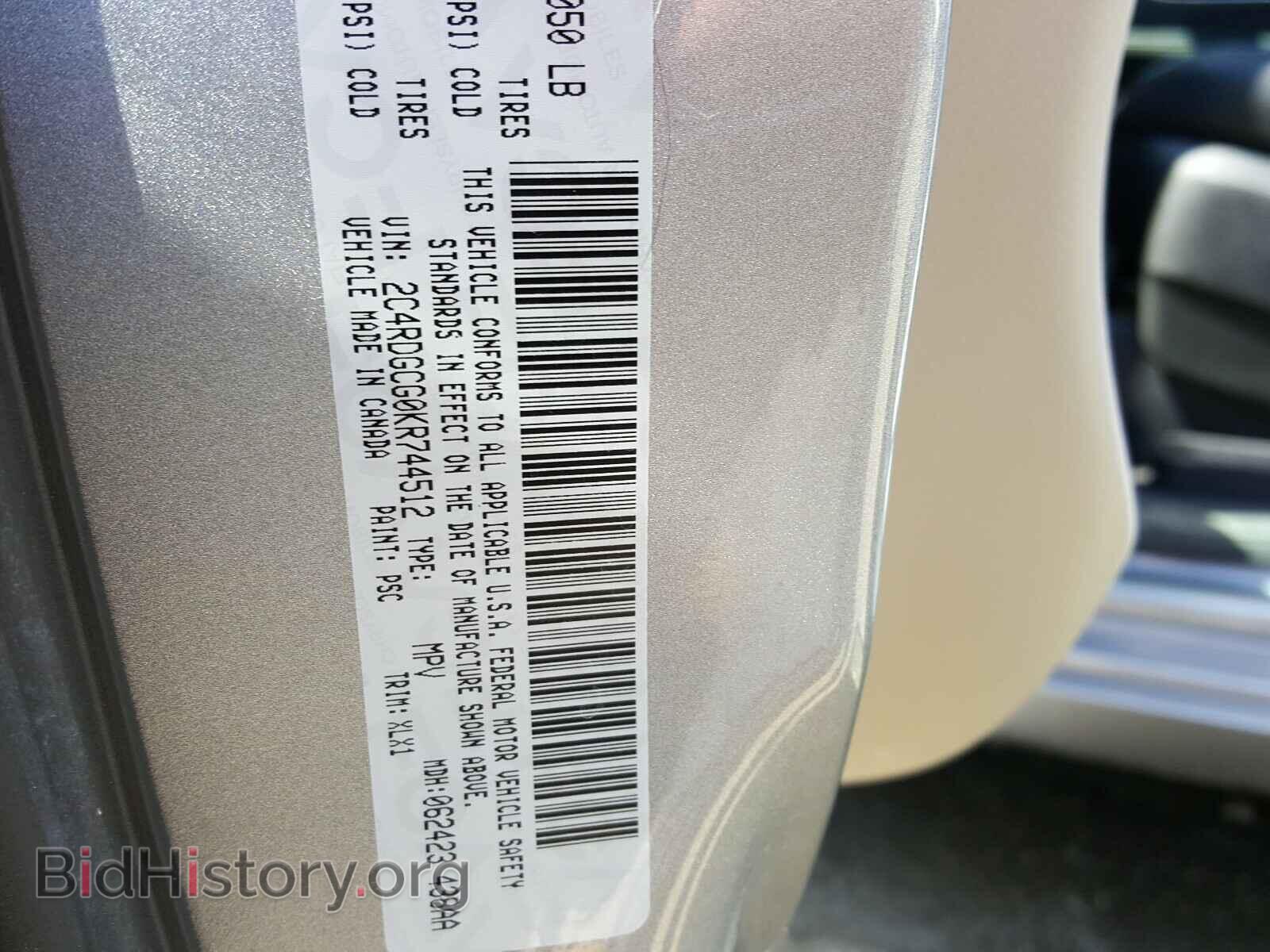 2019 DODGE CARAVAN - VIN: 2C4RDGCG0KR744512 - Фото 10
