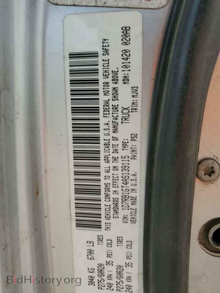 2010 DODGE All Models - VIN: 1D7RB1GT4AS139115 - Фото 12