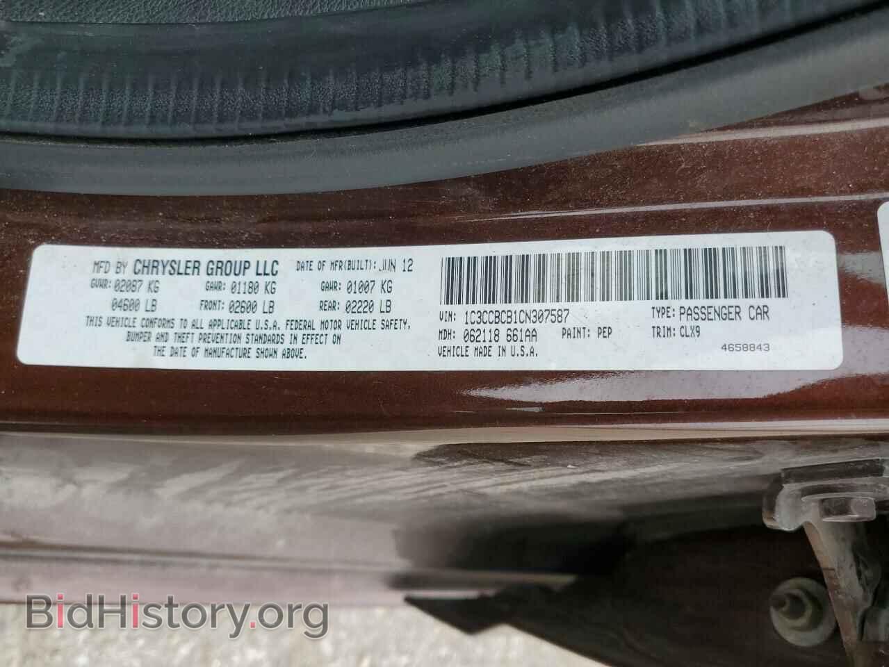 2012 CHRYSLER 200 - VIN: 1C3CCBCB1CN307587 - Photo 13